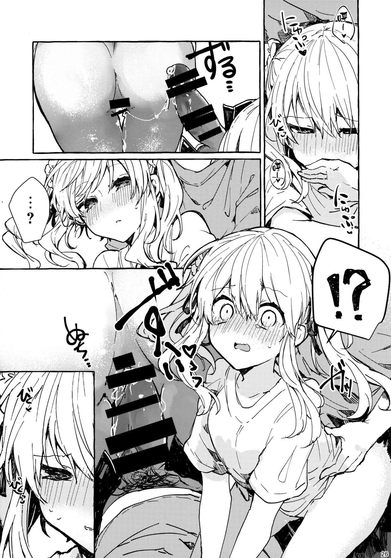 (C96) [Tayanumaya (Tanuma)] Muon no Gyoukou [Chinese] [CE家族社] page 26 full