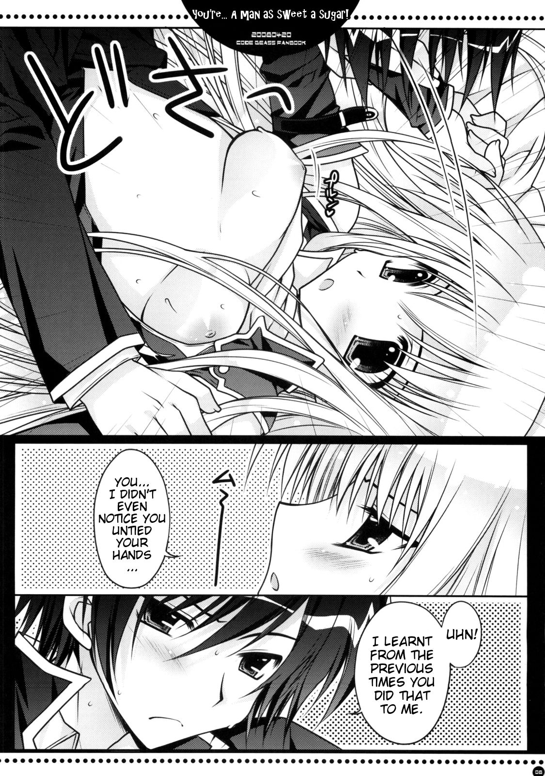 (SC39) [PINK (Araiguma)] Omae wa... Satou Gashi no You ni Amai Otoko da Kara na | You're... A man as sweet as sugar (CODE GEASS: Lelouch of the Rebellion) [English] [Marie] page 7 full