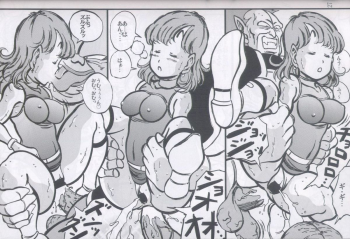 (CR37) [Takimoto Doujou (Kyuusho Tarou)] Dragon & Dragon (Dragon Quest, Dragonball) - page 26