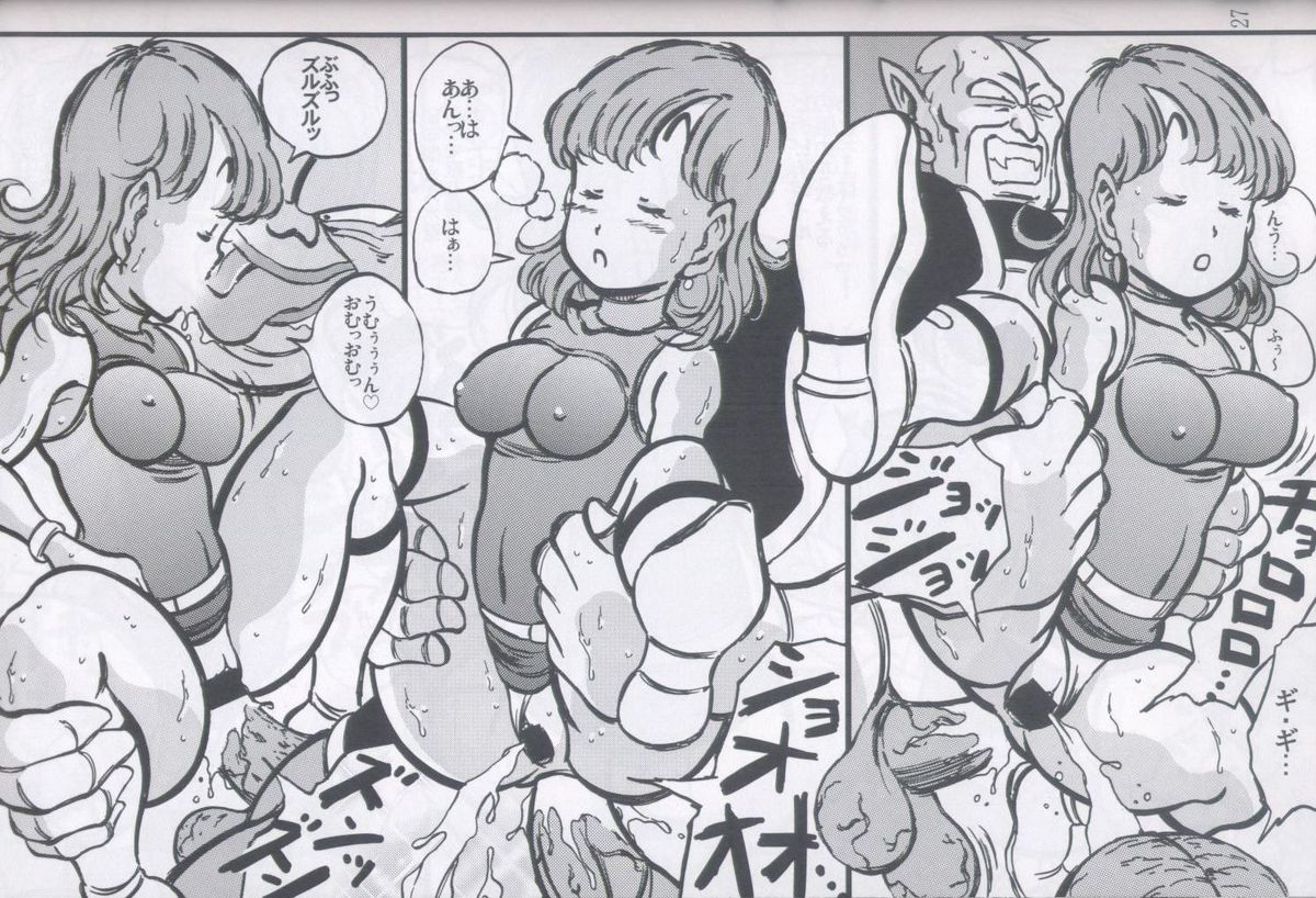 (CR37) [Takimoto Doujou (Kyuusho Tarou)] Dragon & Dragon (Dragon Quest, Dragonball) page 26 full