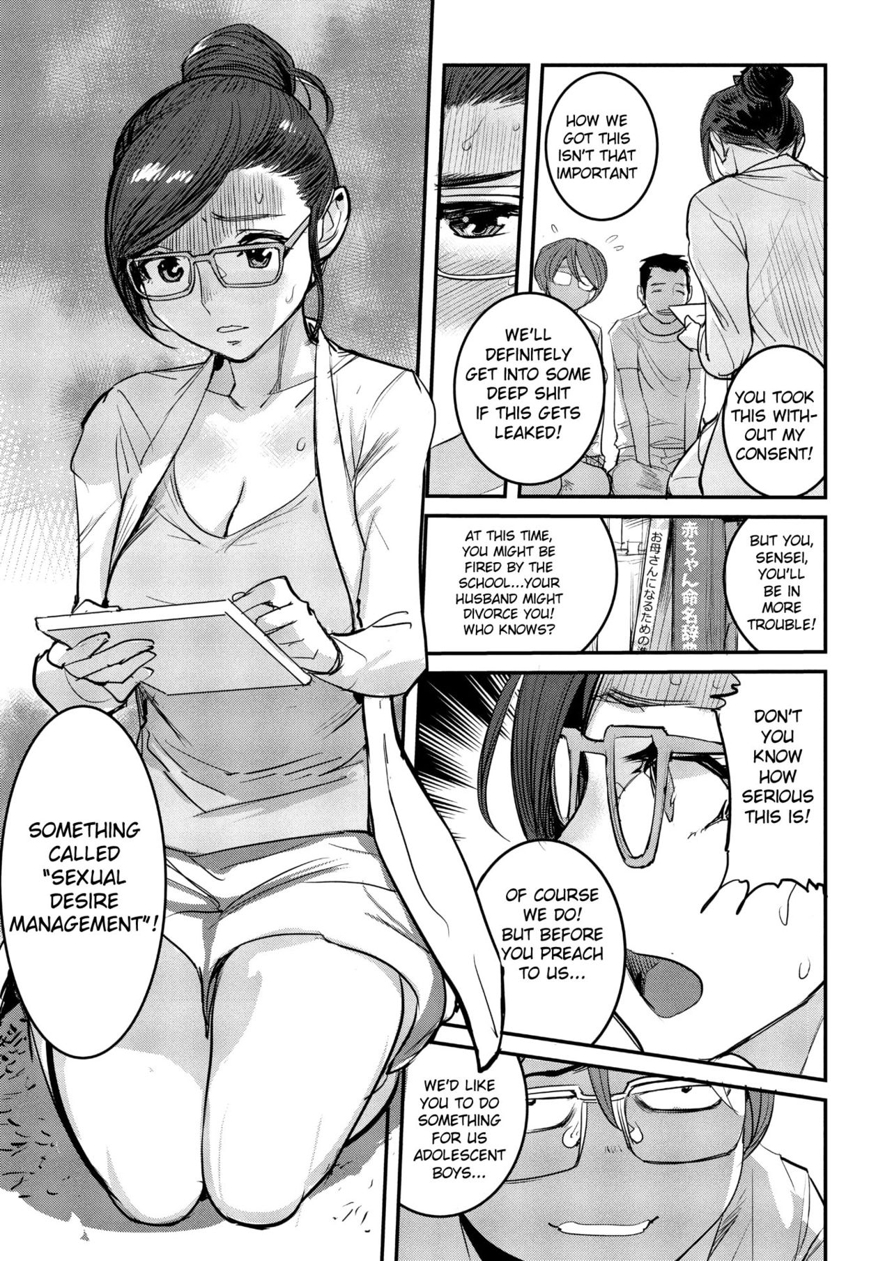 [DYTM] Shinkon Bijin Kyoushi o Yusutte mita Ken | Forcing a Beautiful Newlywed Teacher (COMIC Megastore Alpha 2018-09) [English] [slouch2] [Digital] page 3 full