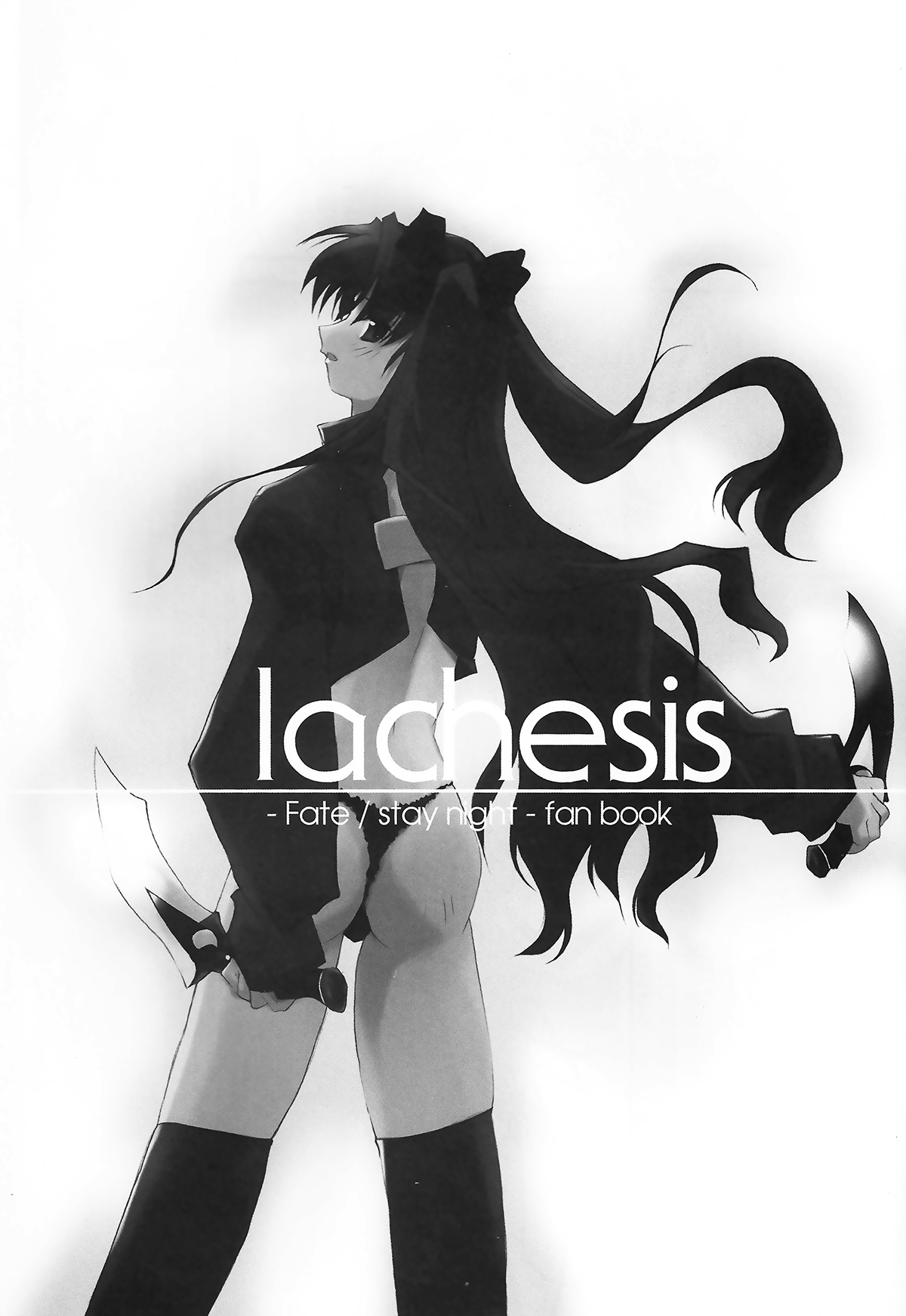 (SC24) [RYU-SEKI-DO (Nagare Hyo-go)] lachesis (Fate/stay night) page 2 full