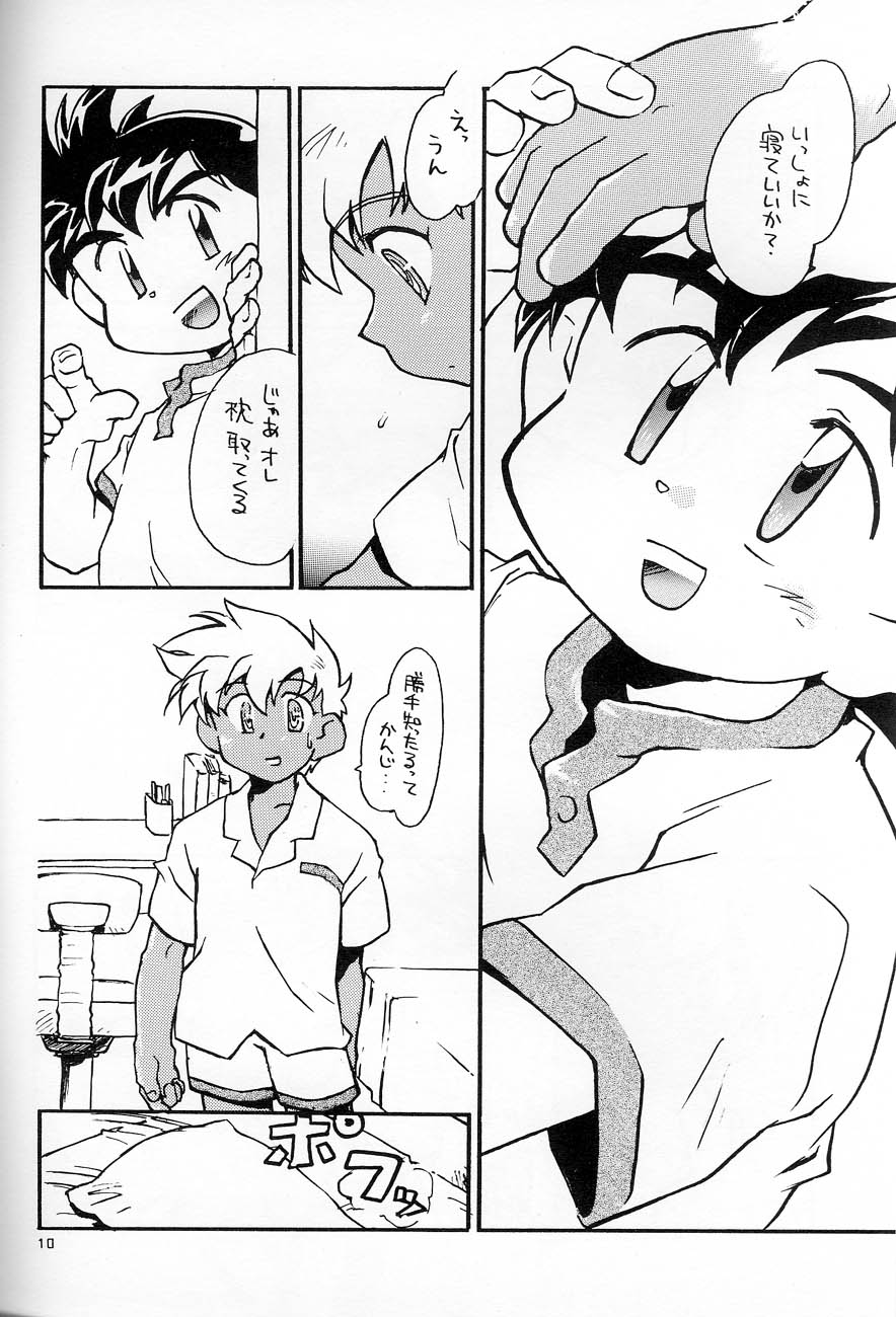 [Shanhai Kaijou Koushi (Hamano Makoto)] POCKET-PISTOL (Bakusou Kyoudai Lets & Go!!) page 9 full