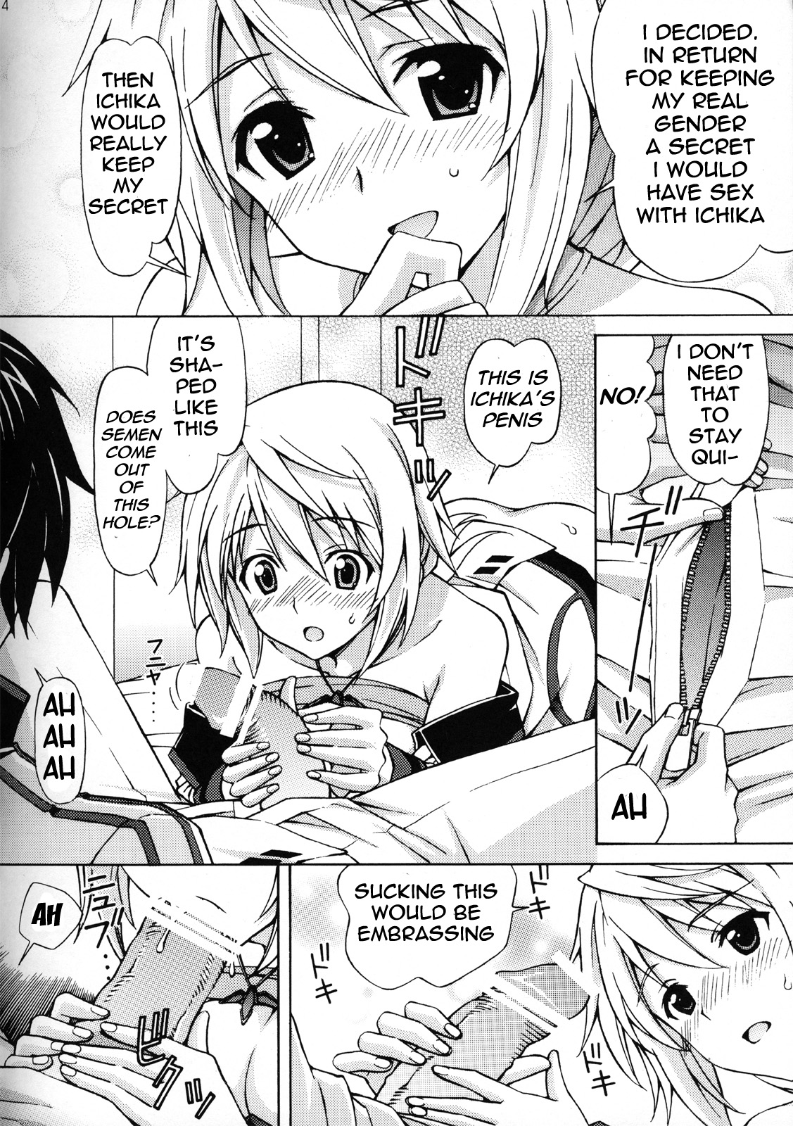 [Shimekiri Sanpunmae (Tukimi Daifuku)] Charlotte no Okurimono (IS <Infinite Stratos>) [English] [Kibitou4Life] page 3 full