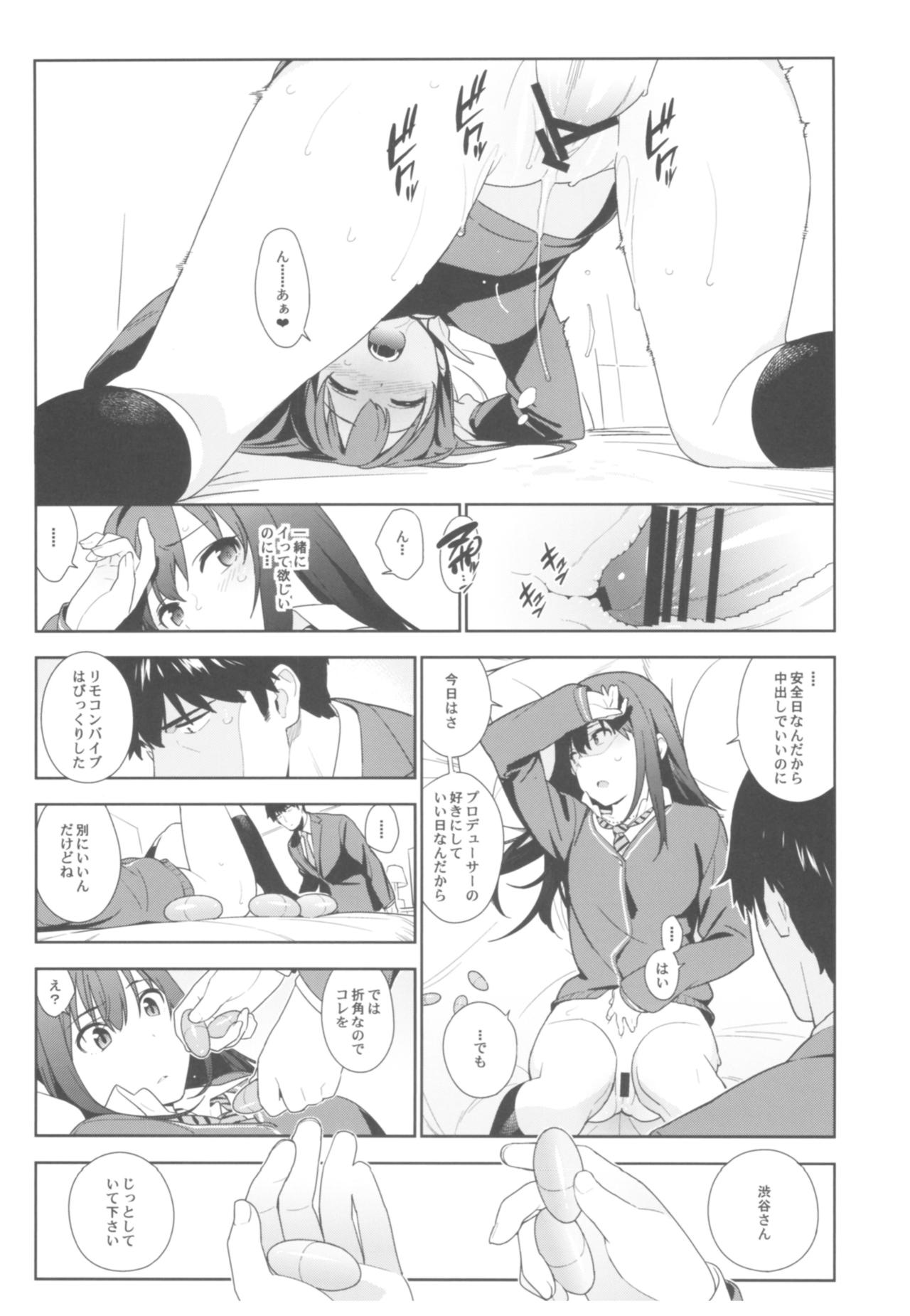 (C92) [enuma elish (Yukimi)] Deremas Soushuuhen Arcana VI (THE IDOLM@STER CINDERELLA GIRLS) page 23 full