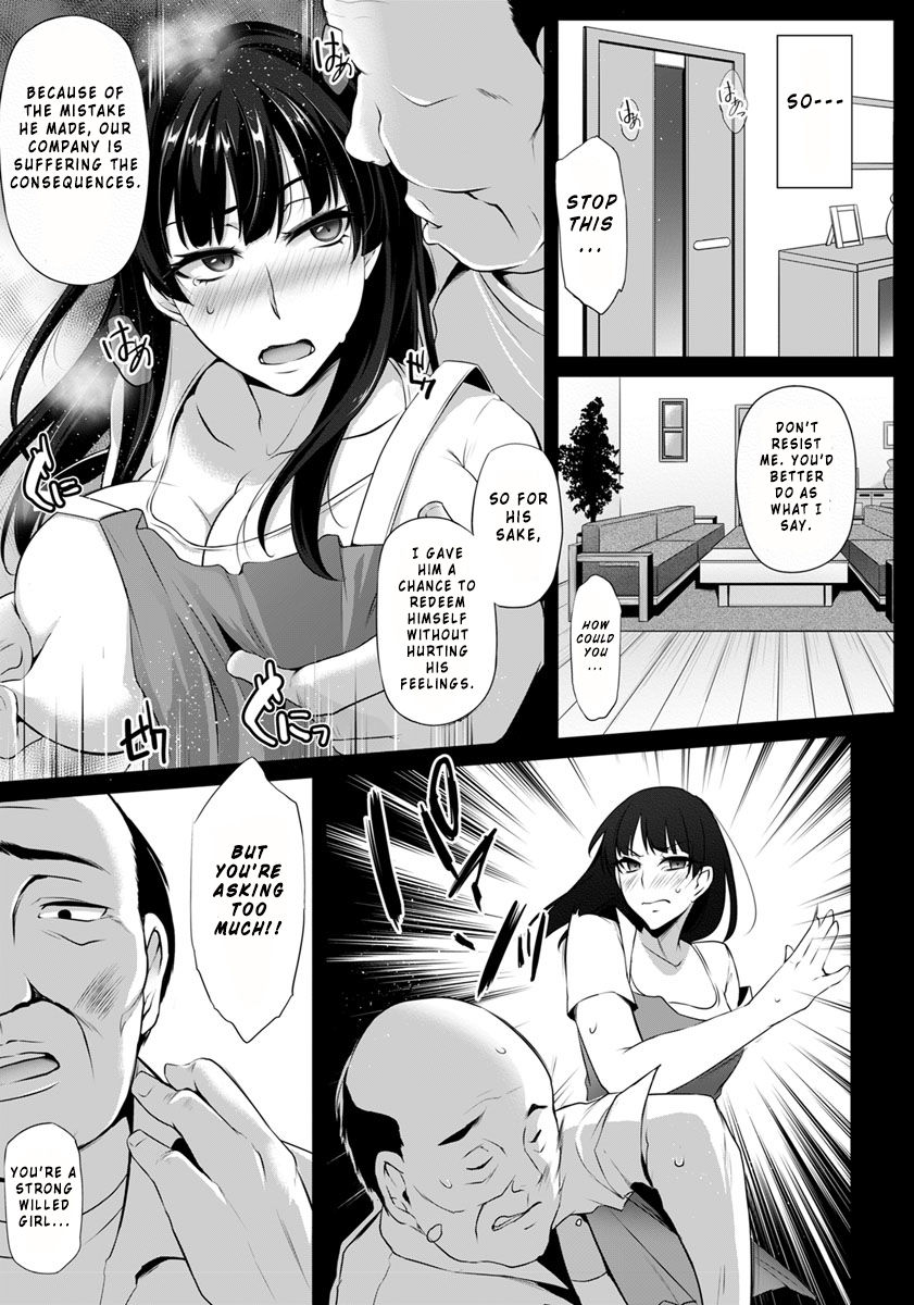 [Yukiguni Omaru] Hanachiru Hiru no Gouinroku (ANGEL Club 2018-07) [English] [InsanePraetor] [Digital] page 7 full