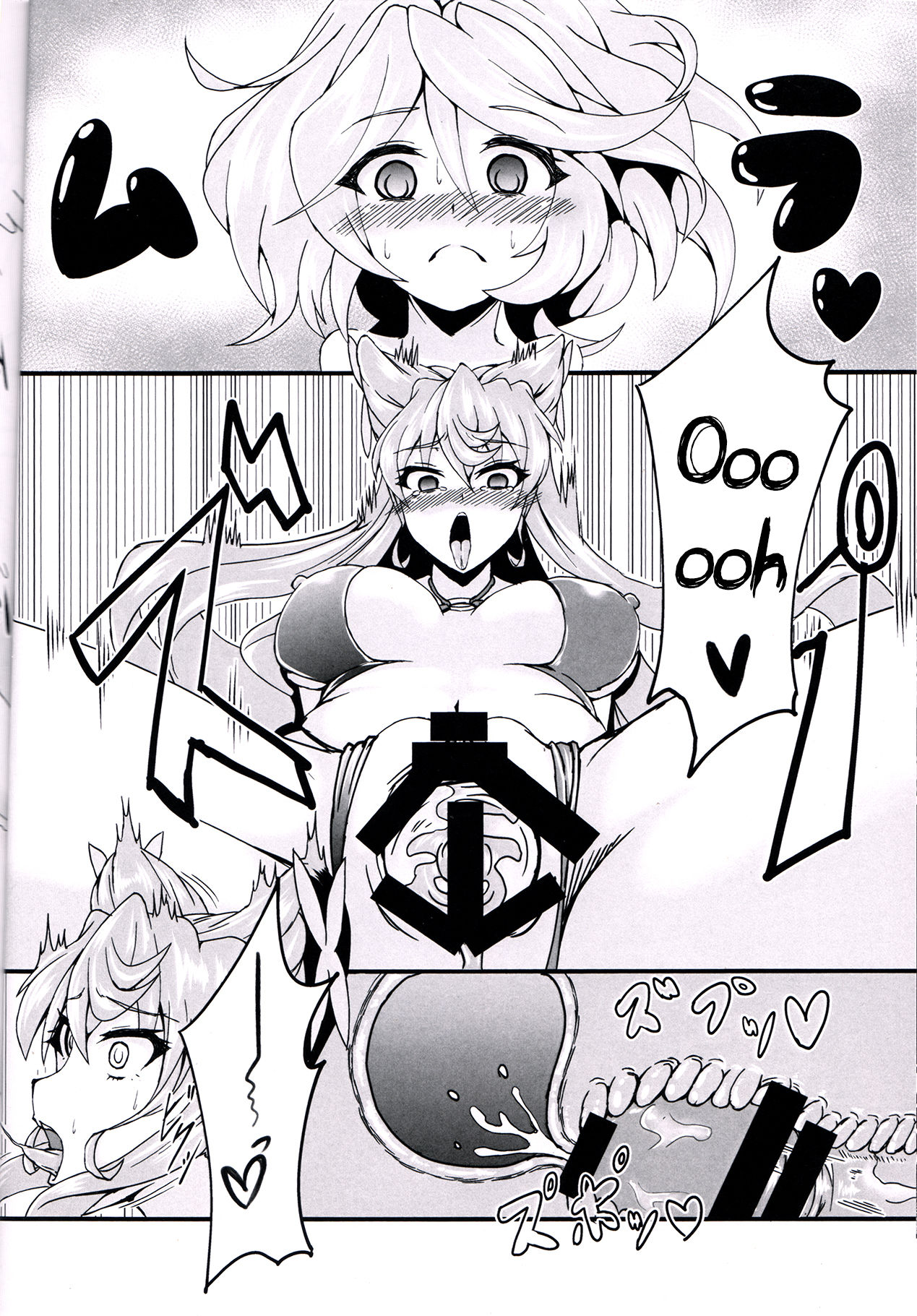 (C90) [Daisan Shinsekai (Fumikage)] Maria Hatsujou (Senki Zesshou Symphogear GX) [Textless] page 11 full