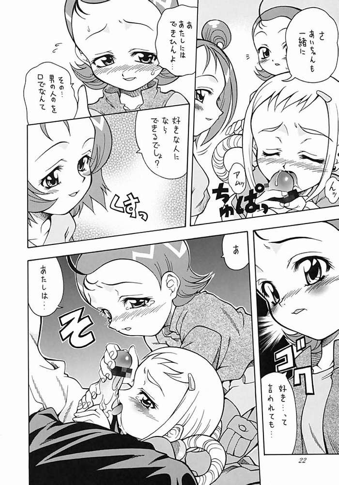 (C63) [K2 Tomo no Kai (Mizuki)] Asaban Festa (Ojamajo Doremi, Tokyo Mew Mew) page 19 full