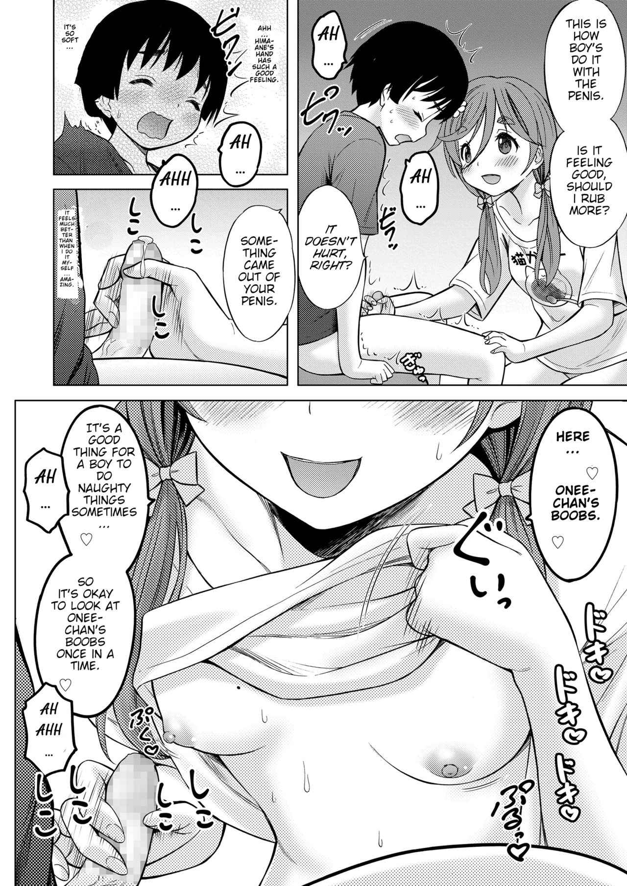 [Nekodanshaku] Otonari Onee-chan (COMIC LO 2019-11) [English] [Brook09] [Digital] page 6 full