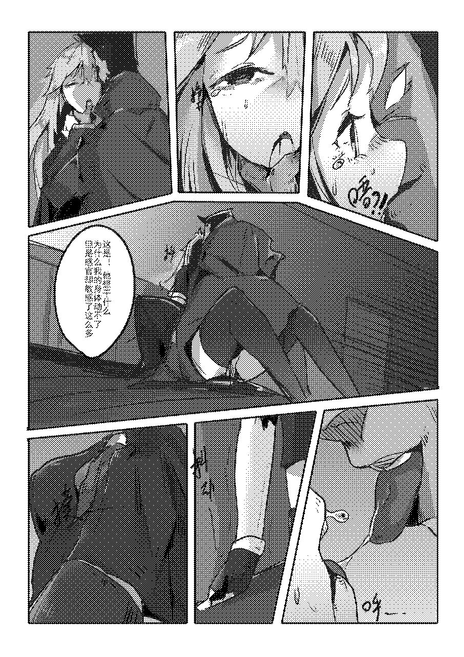 [personality] Killing Start Zennmenn Shutsugeki (Kantai Collection -KanColle-) [Chinese] page 53 full