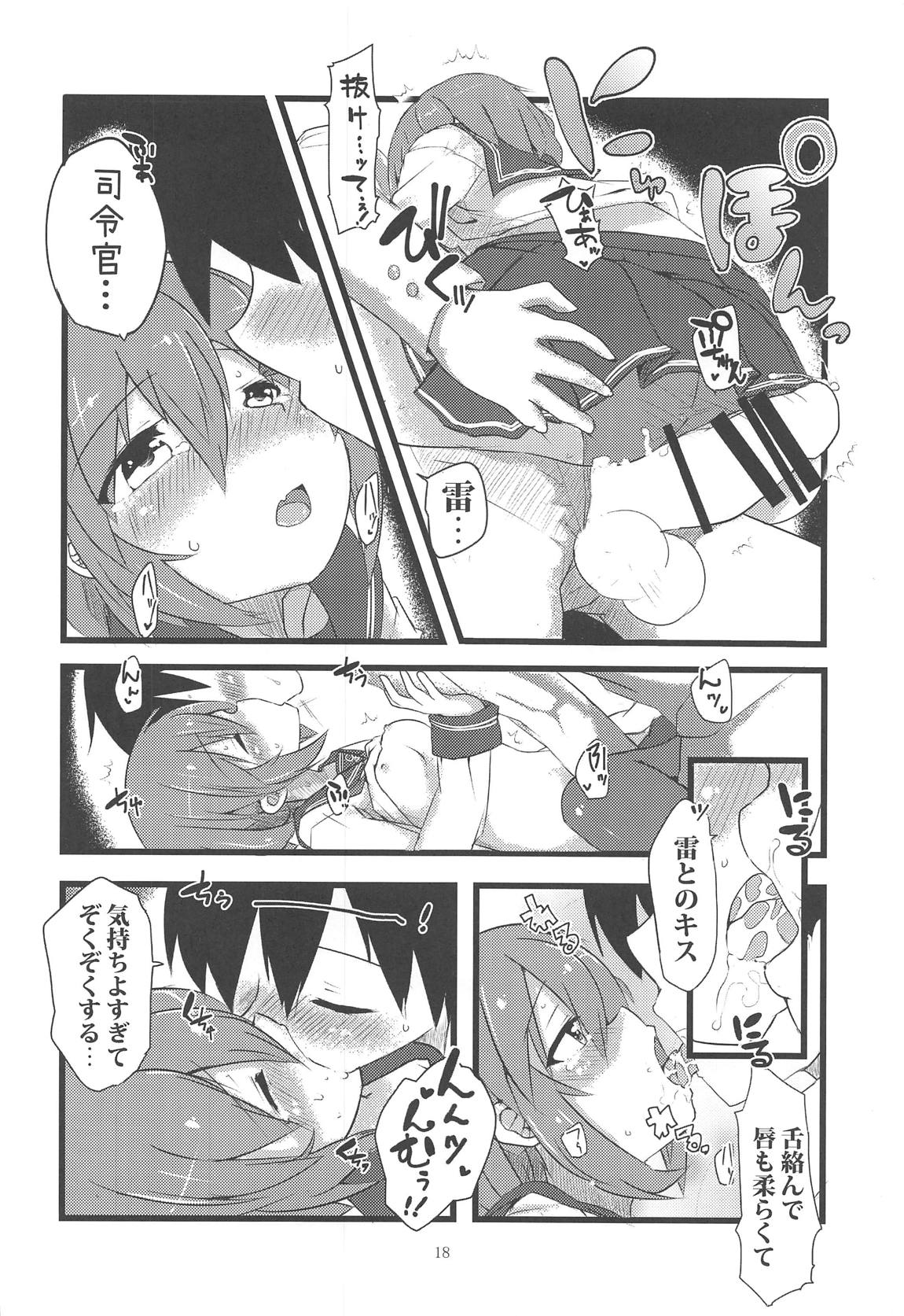 (C95) [Alsiel (Yuu)] Tayotte Amaete Ippai Ippai Aishite (Kantai Collection -KanColle-) page 17 full