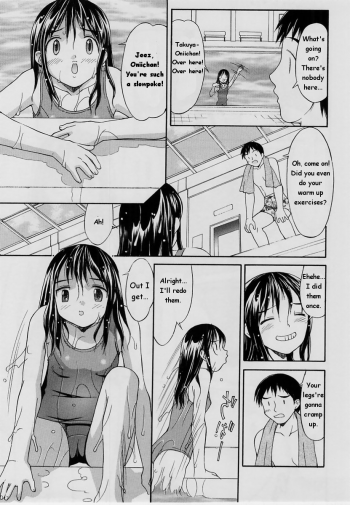 [Mizu Youkan] Swim With Kurumi! (English) - page 3