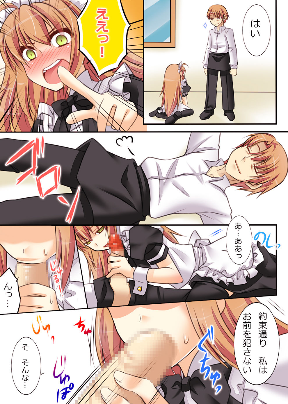 [Amuai Okashi Seisakusho (Kirise)] Seiten Heni Vam-Pi-Re -Kanketsuhen- page 46 full