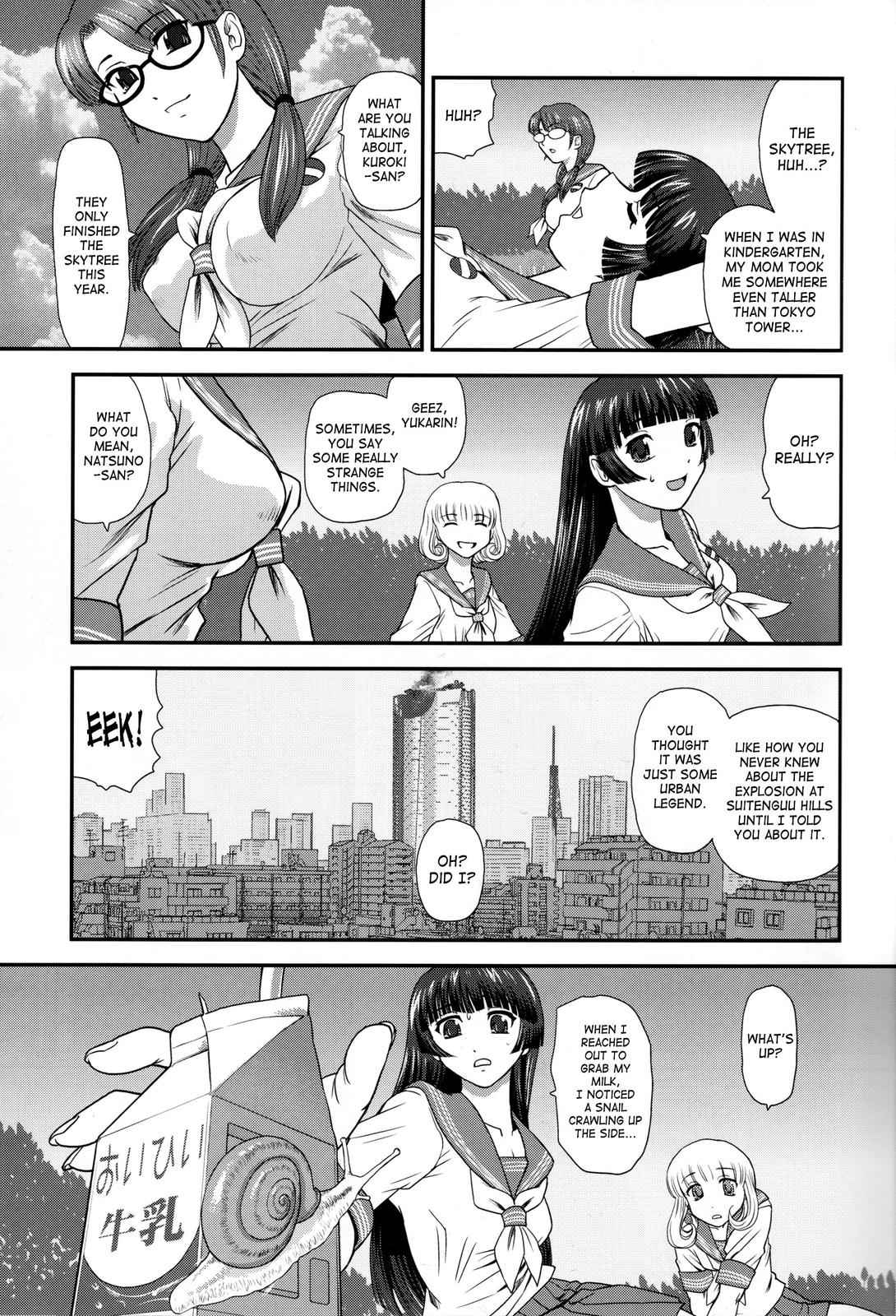 [Behind Moon (Q)] DR:II Ep. 1 [English] [SaHa] page 10 full
