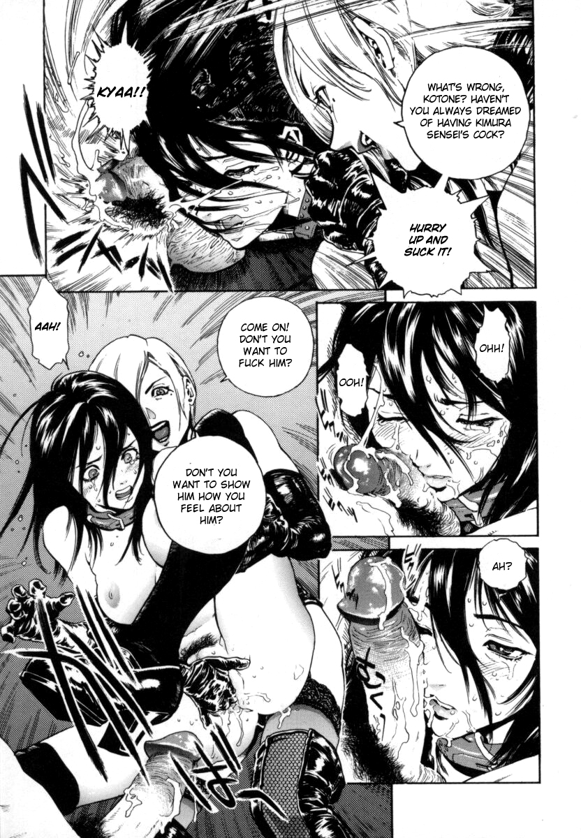 [Inoue Kiyoshirou] OVER FLOW [English] page 30 full