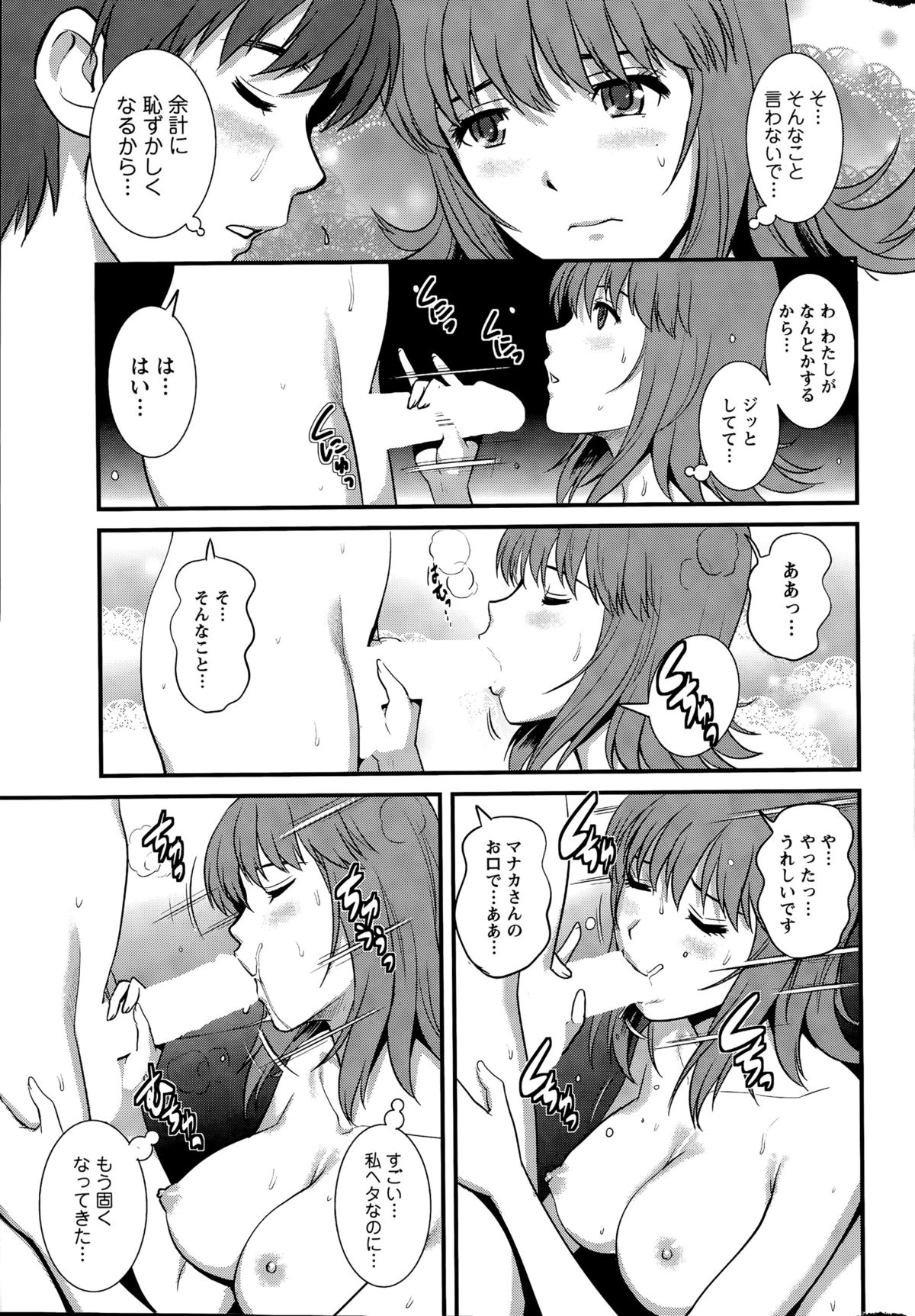 Action Pizazz 2015-08 page 15 full