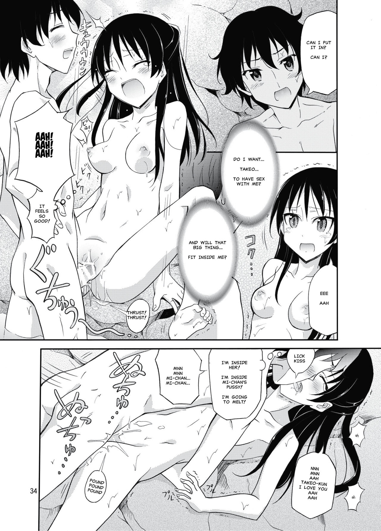 [Nihon Dandy (Matsuno Susumu)] Shima no Narawashi Zenra de Misogi [English] [MisterJ167] [Digital] page 33 full