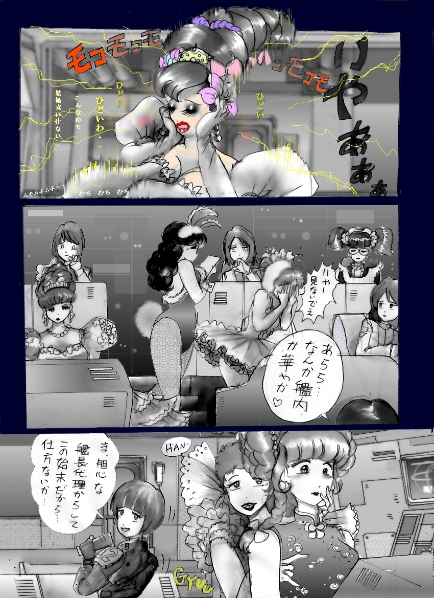[Nyoninka Kenkyuujo(milda7)] chijyoku no jyocyaku jyosou page 24 full
