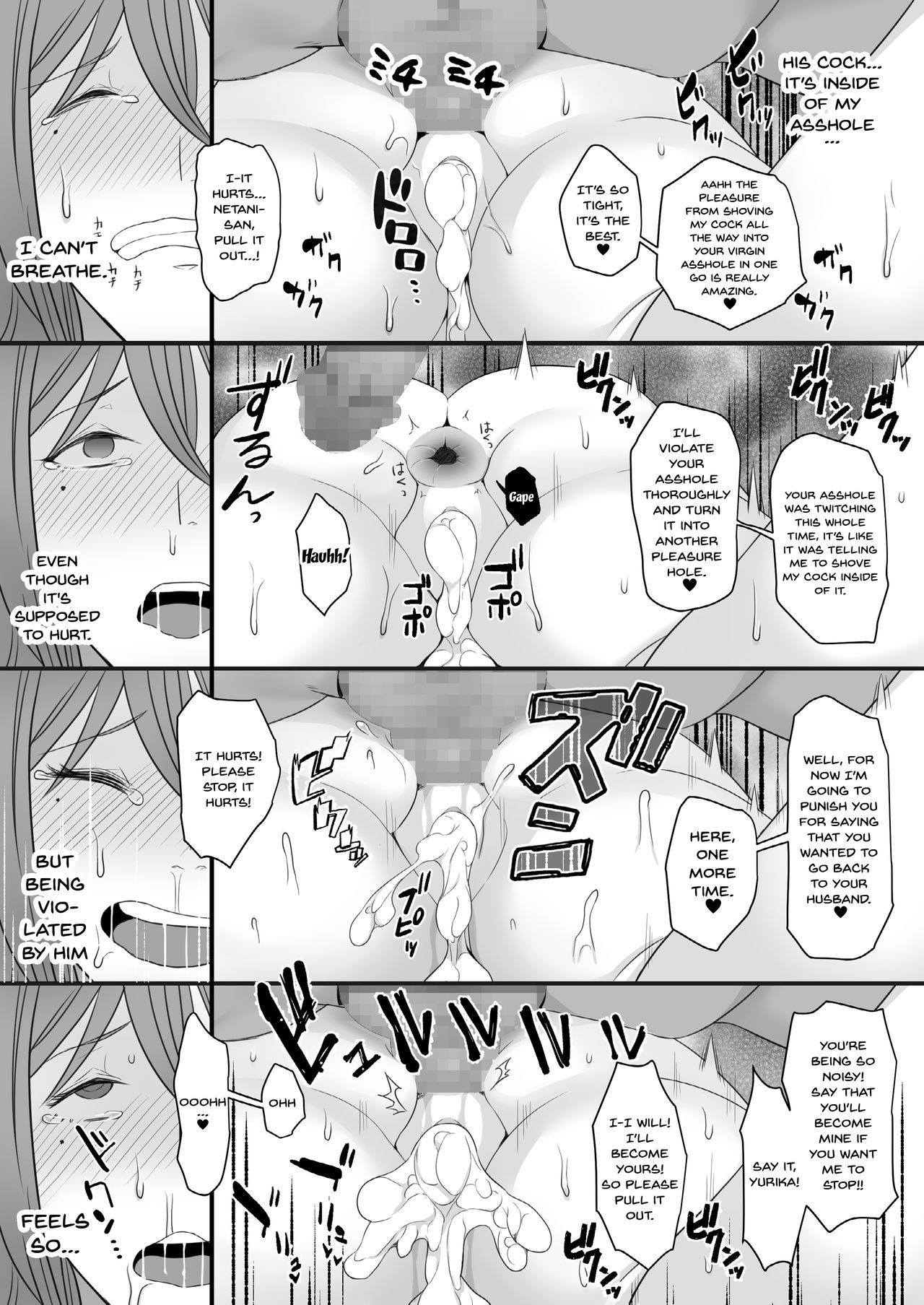 [Toroniku Yukke] Machizuma -Konna no... Shiranai...- [English] [Doujins.com] page 41 full