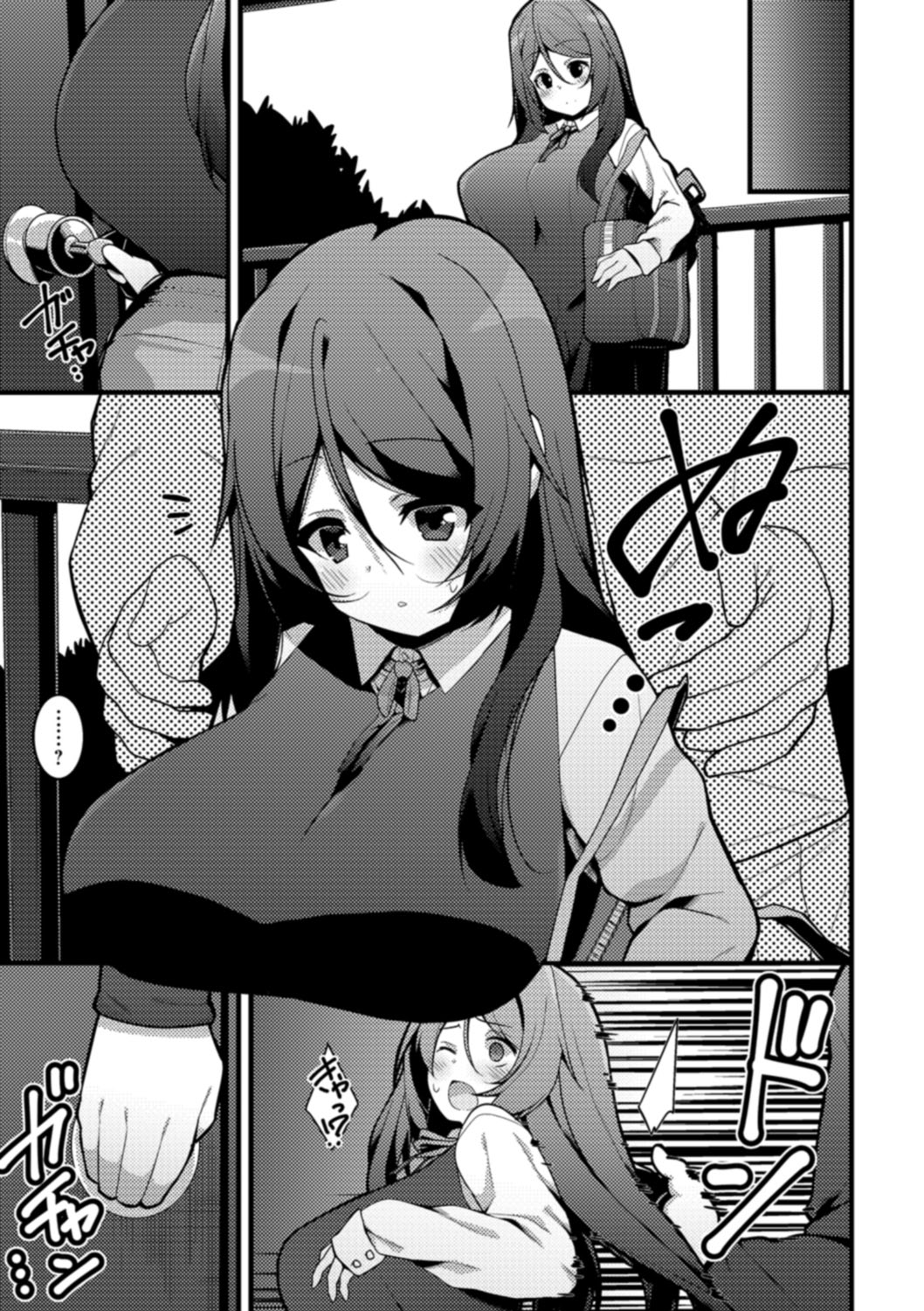 [Shiroie Mika] Soujuku Kyonyuu wa Hajimete nanoni Haramitagari [Digital] page 11 full