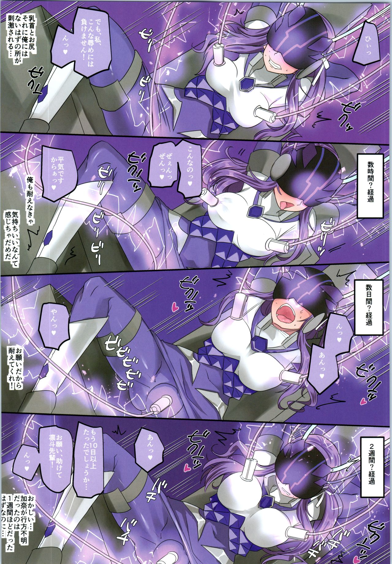 (C96) [TSF no F (Various)] TSF no F no Hon Sono 6 page 63 full