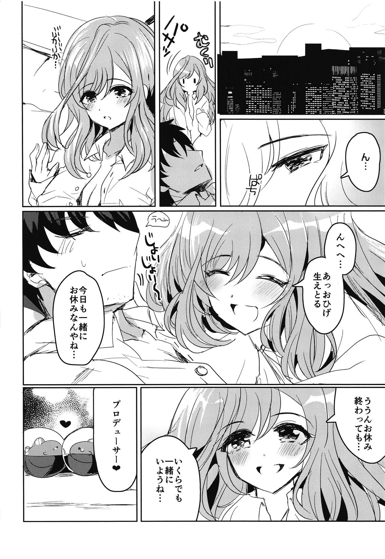 (COMIC1☆15) [SugarMilk (Yozora Siba)] MOONMELT SNOWNIGHT (THE iDOLM@STER: Shiny Colors) page 19 full