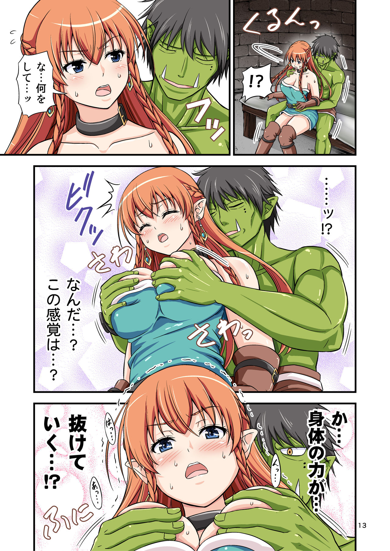 [Yudokuya (Tomokichi)] Charisma AV Danyuu ga Zetsurin Orc ni Isekai Tensei Shita Hanashi. Full Color Soushuuhen [Digital] page 13 full