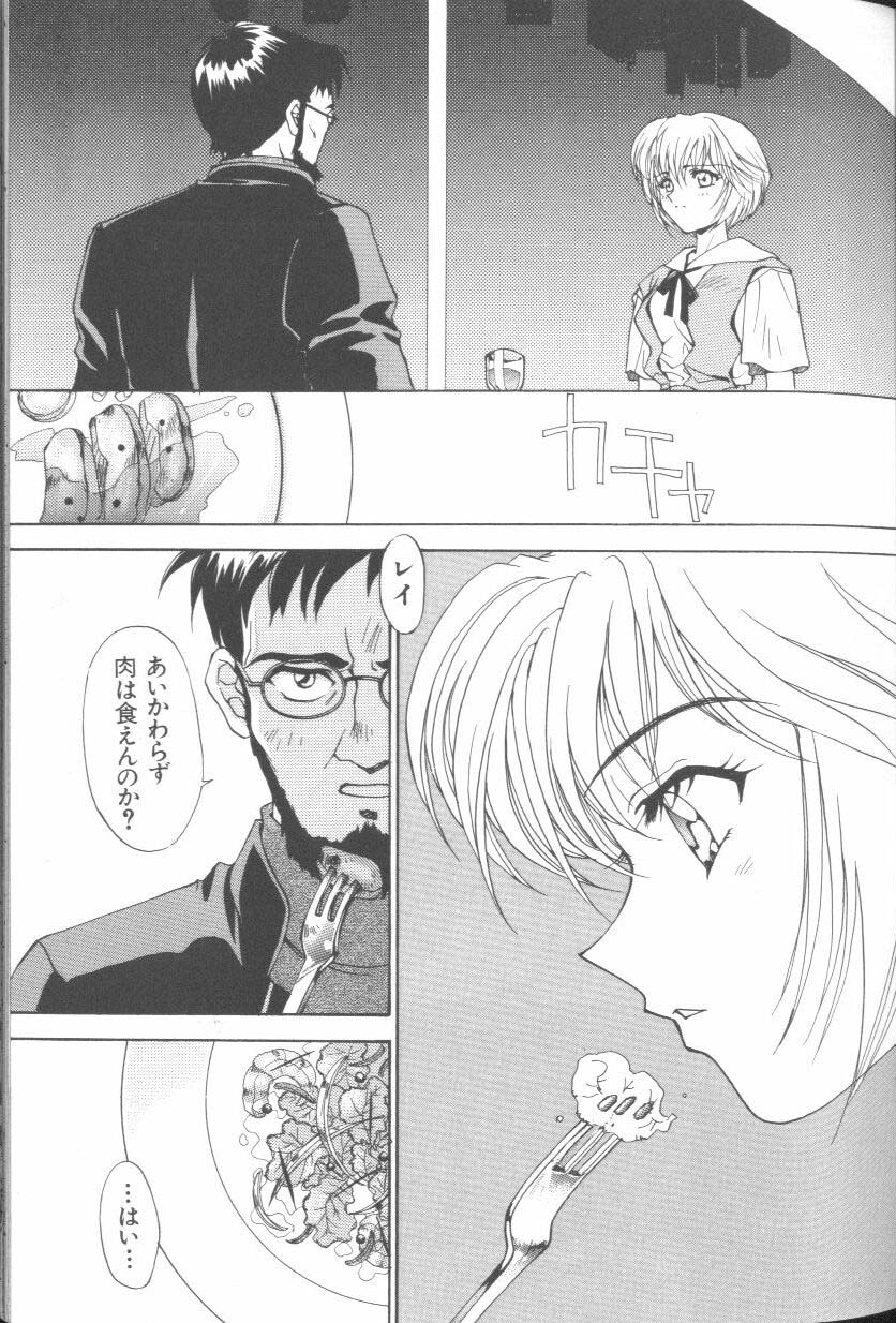 [Anthology] Last Children 1 (Neon Genesis Evangelion) page 24 full