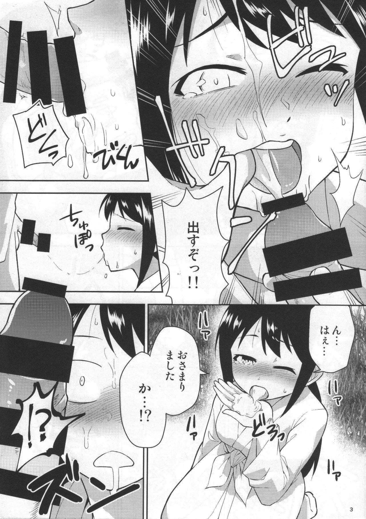 (C94) [Zabuton Makura] M.Y.F.B. - Mello Yellow Fuck Book (THE IDOLM@STER CINDERELLA GIRLS) page 4 full