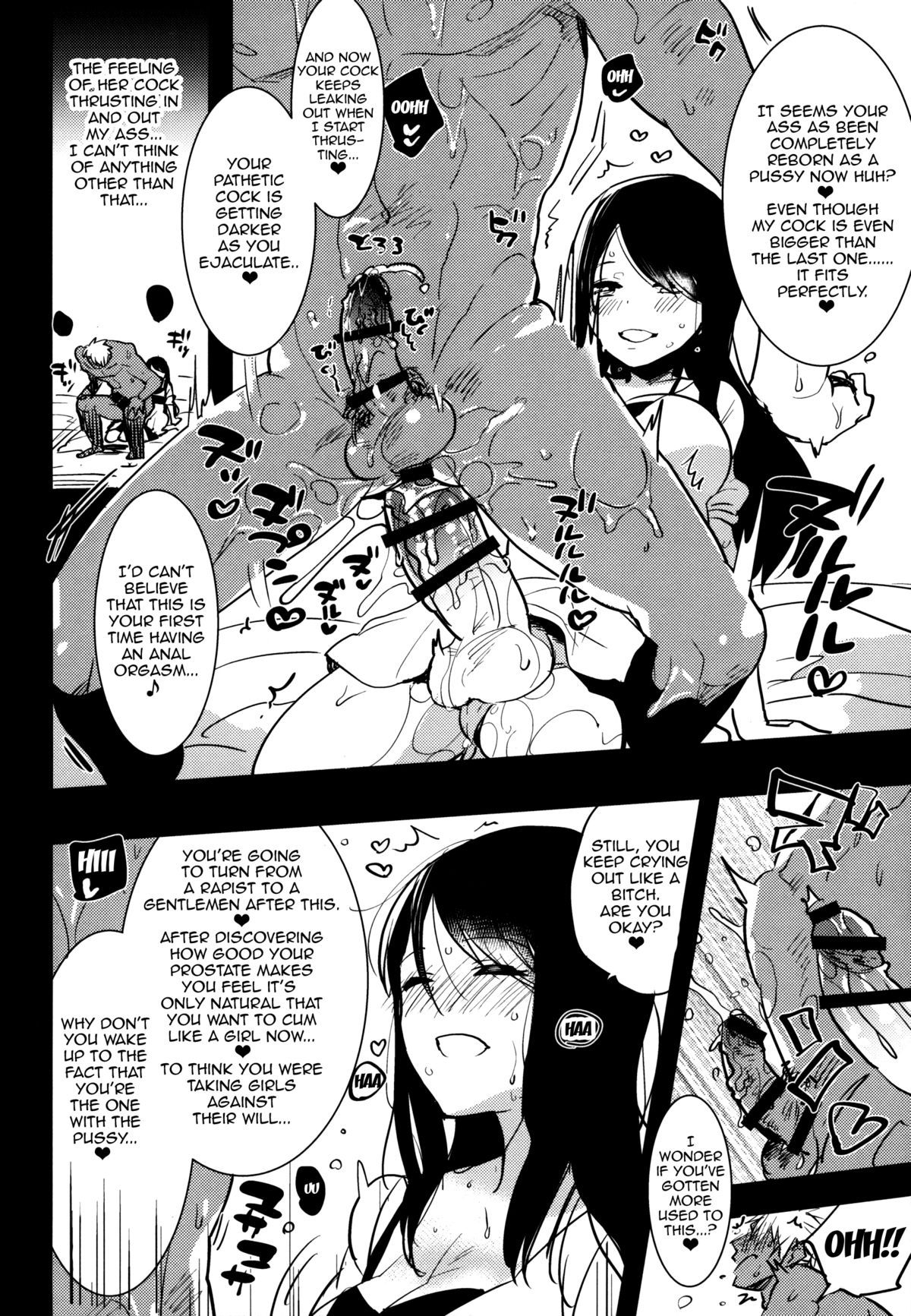 (C88) [Aimaitei (Aimaitei Umami)] Futanari Musume ga Kuu! ~YariCir YariChin Hen~ [English] [ForbiddenTranslations] page 19 full