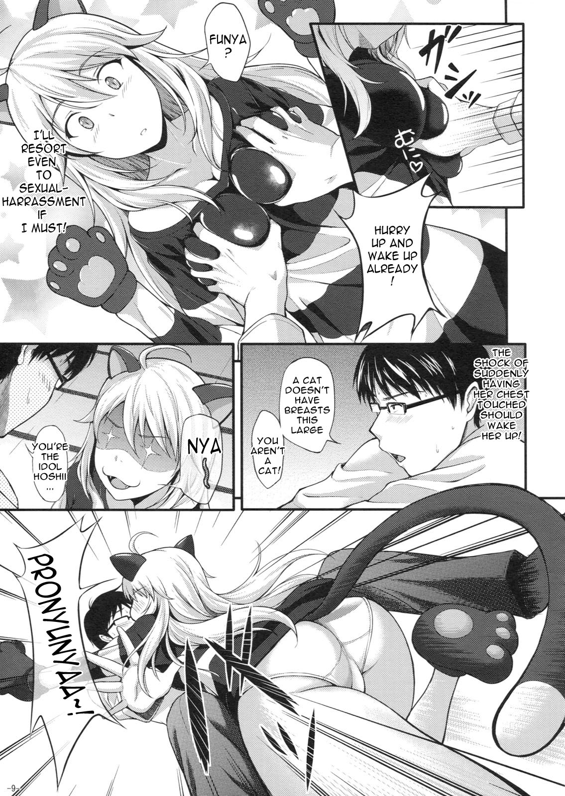 (C80) [Count2.4 (Nishi)] Miki Neko Nyan Nyan (THE iDOLM@STER) [English] {doujin-moe.us} page 8 full