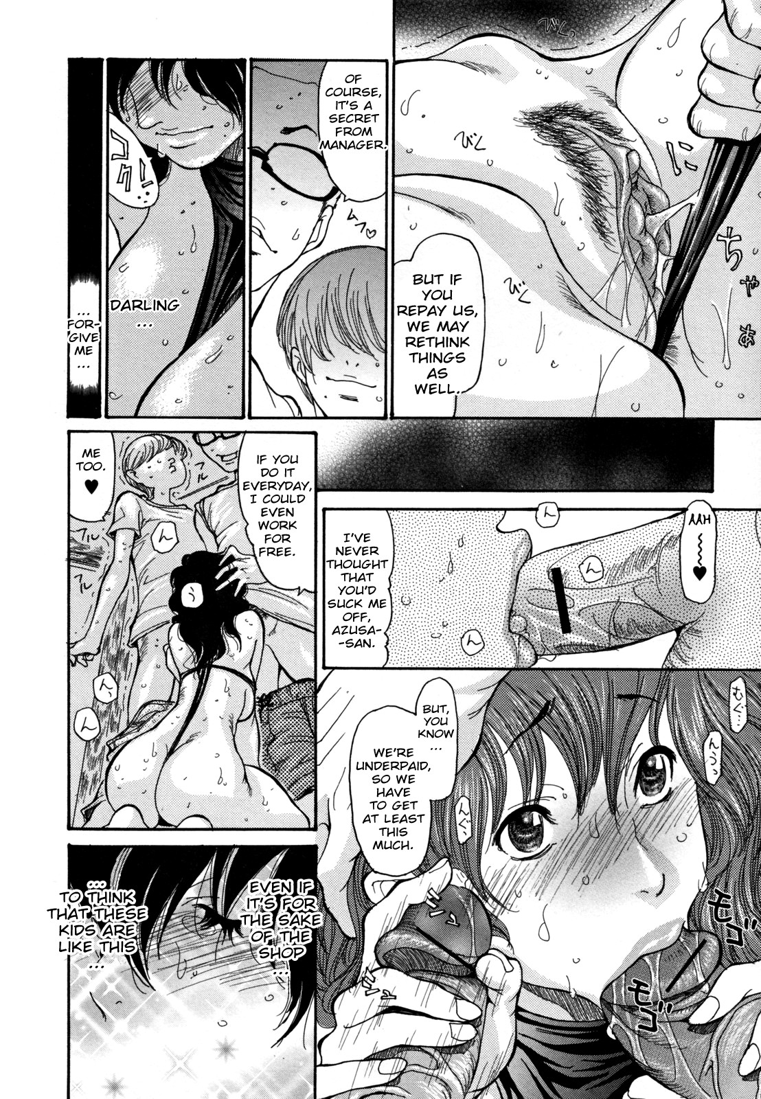 [Aoi Hitori] Hito no Tsuma Ch.1 + 4-5 [ENG] page 12 full