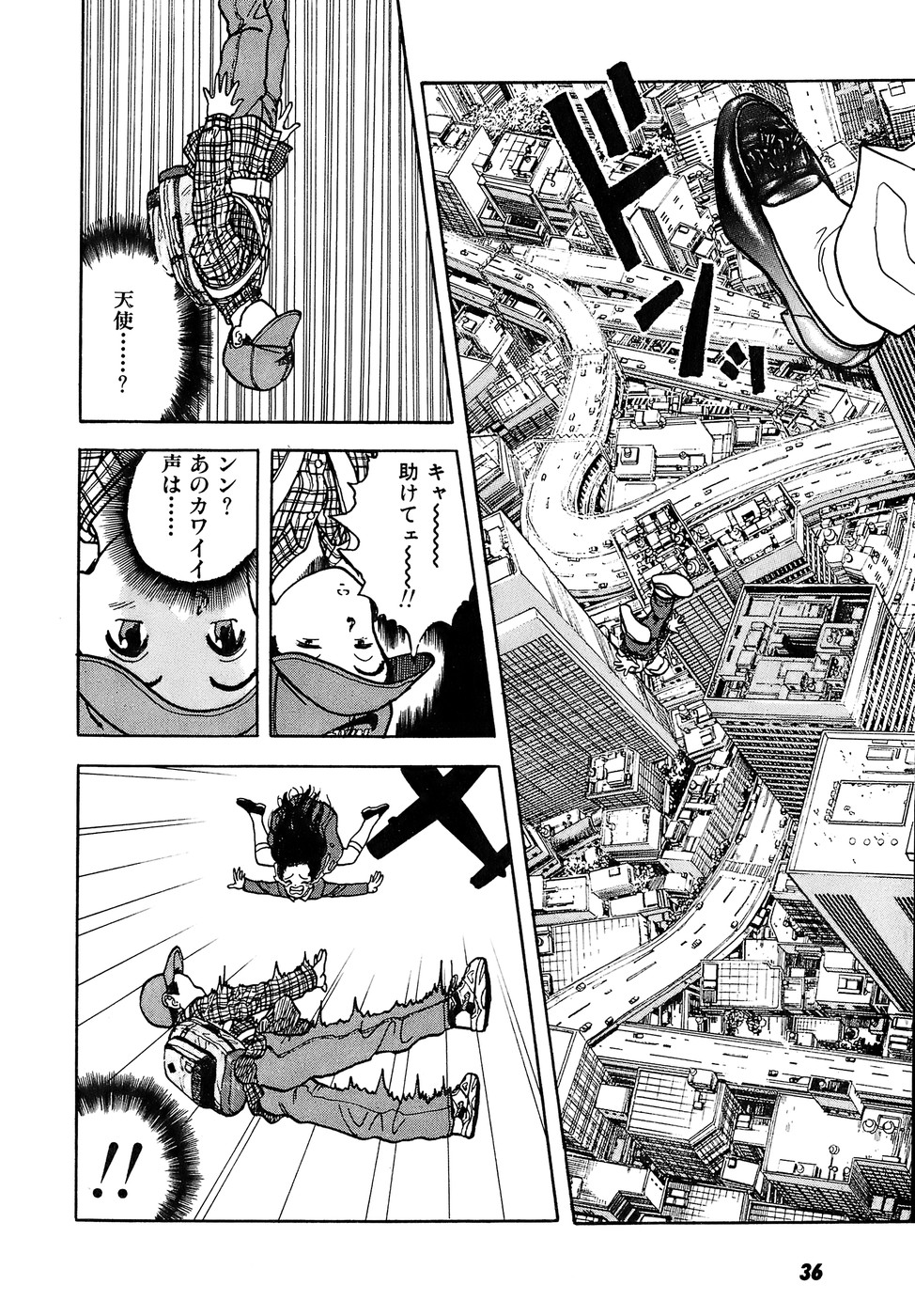 [U-Jin] Kanojo no Inbou 2 - Conspiracy 2 page 37 full