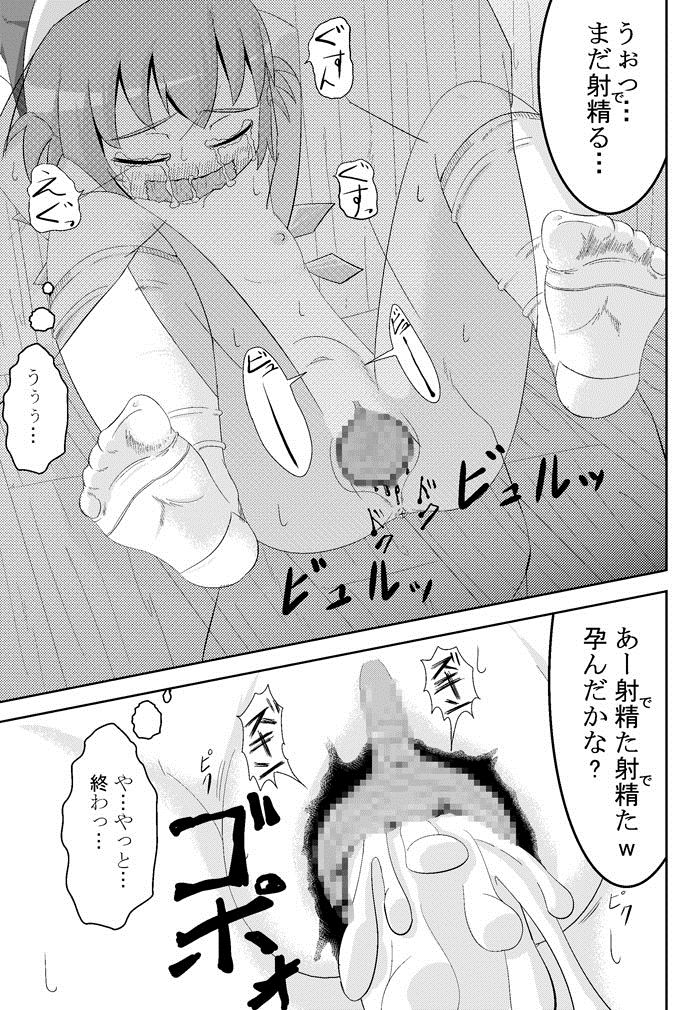 [Sake no Sanran (Haiiroguma)] Koko wa Watashi ni Makasete Saki ni Itte!' (Touhou Project) [Digital] page 14 full