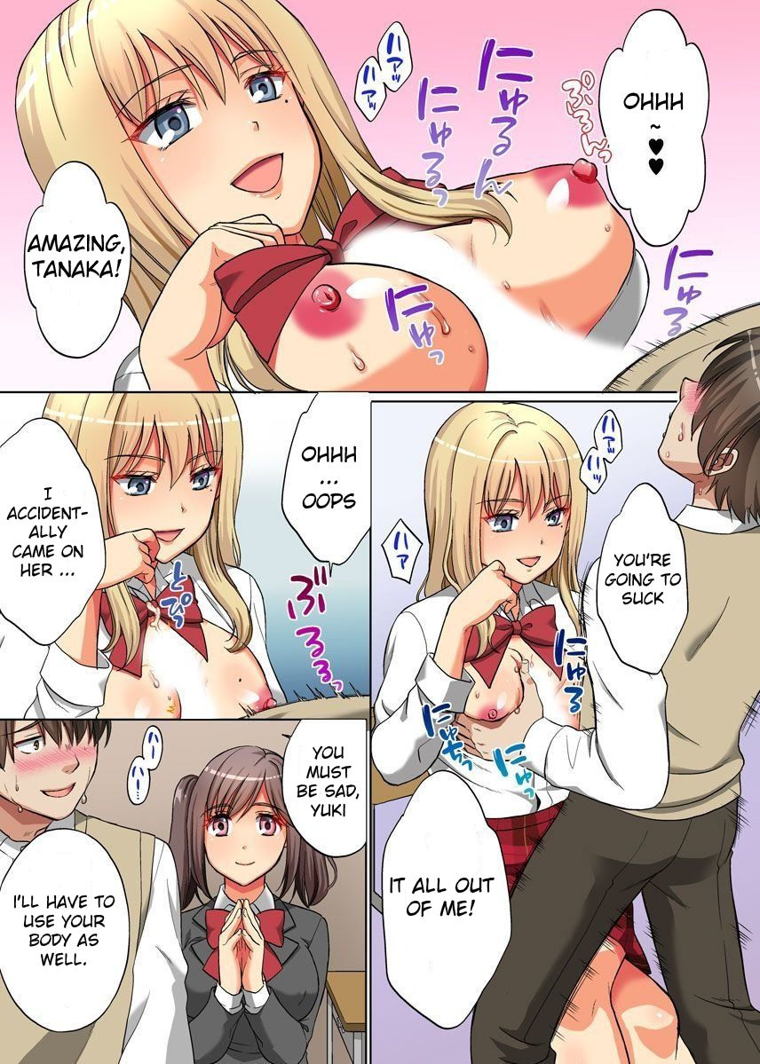 [Oonuki Makuri] Jikan Teishi! RemoCon de Anoko no Jikan o Tomete Mita | Time Stop! I tried to stop that girl's time with the remote control. [English] page 5 full