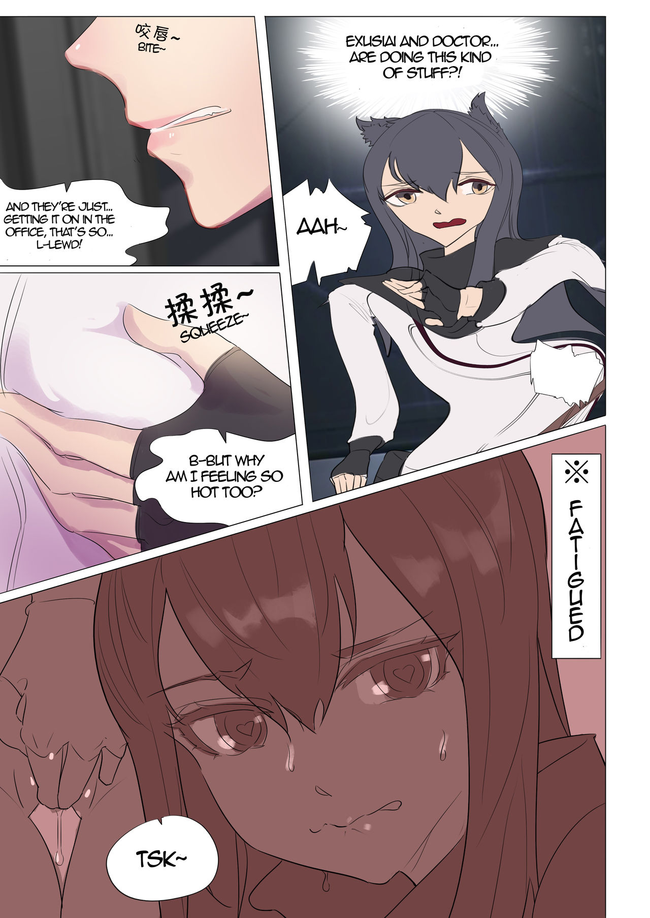 FALL OUT ANGEL - 狸花仙 page 13 full