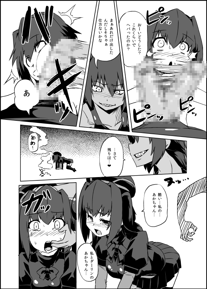 [Izanagi (Otoo)] Izanagi Selection 2 (Various) [Digital] page 72 full
