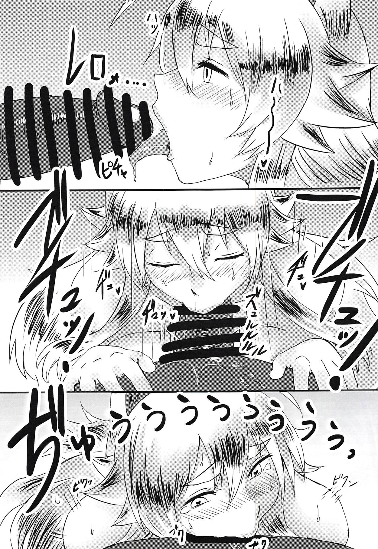 (CT32) [Soragokoro (Soranona)] Hakumen Kyuubi no Yoasobi (Shinrabansho) page 4 full