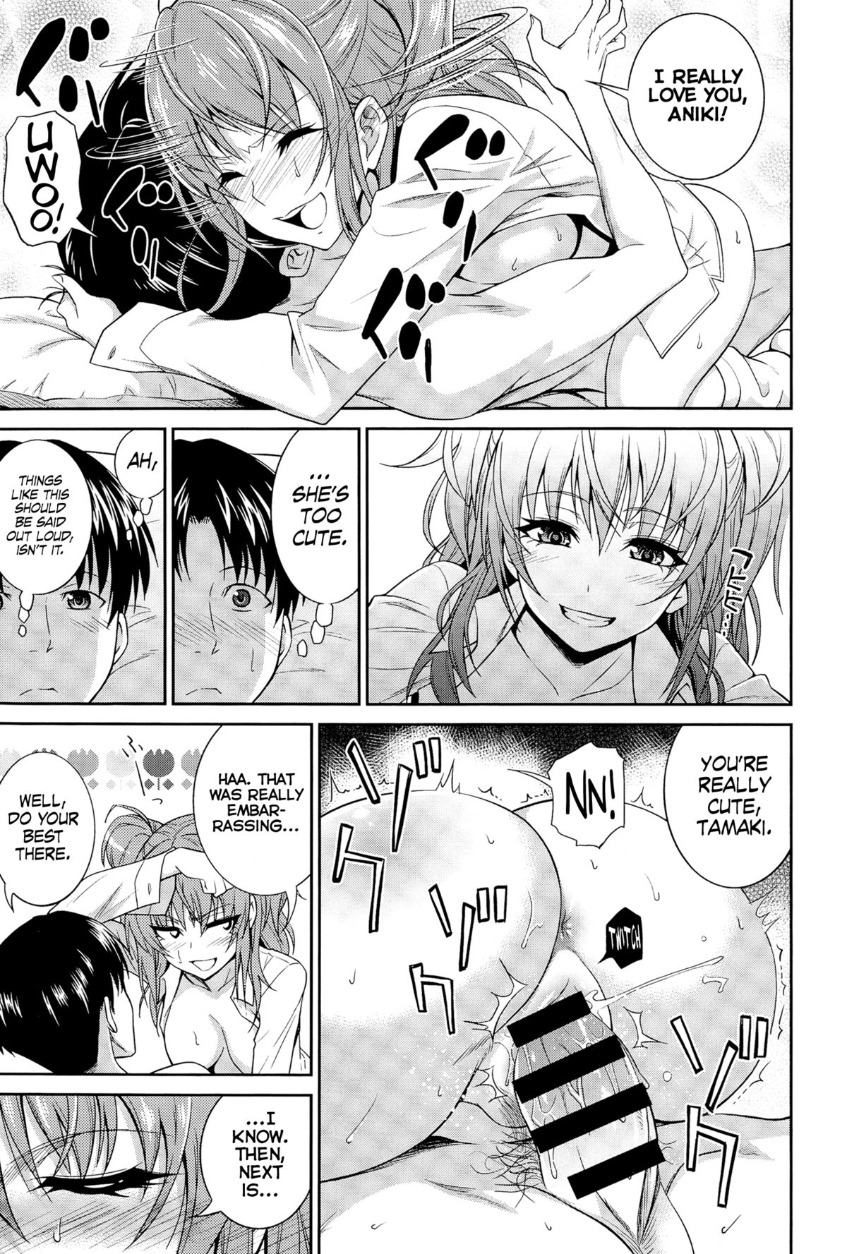 [Aoki Kanji] Imouto no Iiwake | Sister's Excuse (COMIC Anthurium 025 2015-05) [English] =Drag00noid+Fallere279= page 15 full
