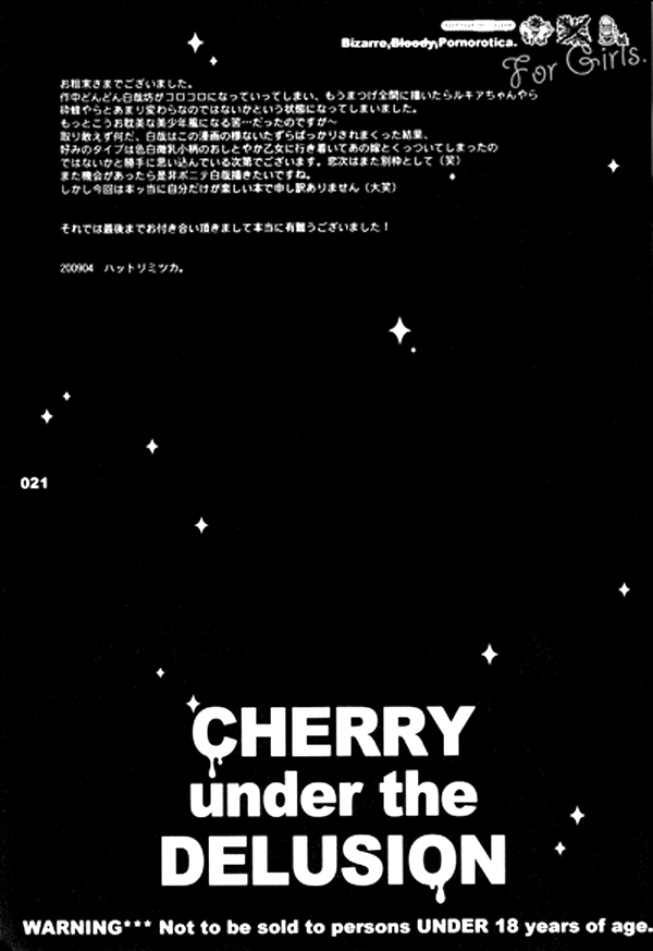 [Sadistic Mary (Hattori Mitsuka)] CHERRY under the DELUSION (Bleach) page 21 full