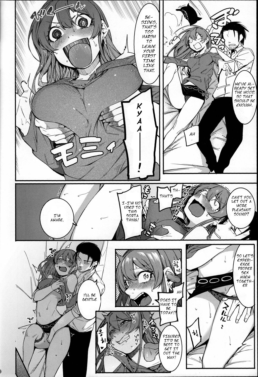 (C92) [DogStyle (Menea the Dog)] Lipsync vol.1 1st.session (THE IDOLM@STER CINDERELLA GIRLS) [English] [Tora & Ko] page 9 full