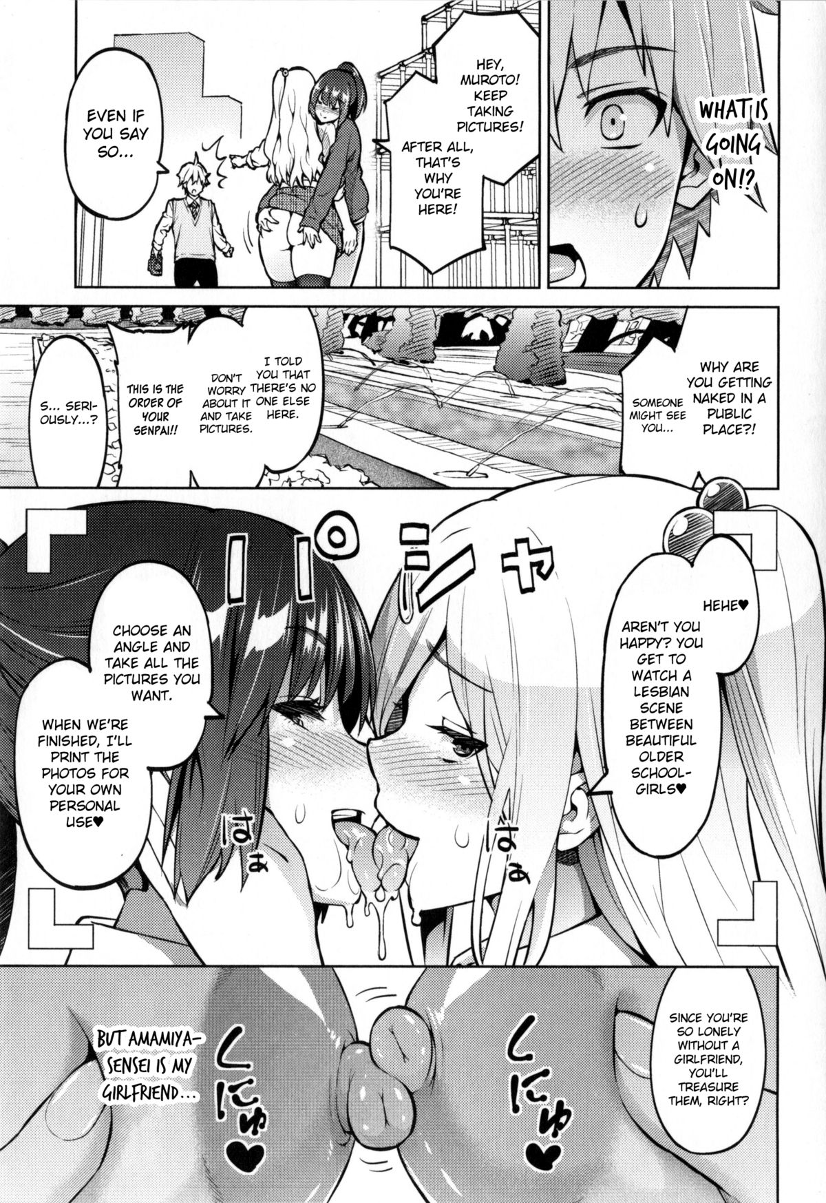 [Sanagi Torajirou] Photorare SEX & photograph [English] [MintVoid] page 72 full