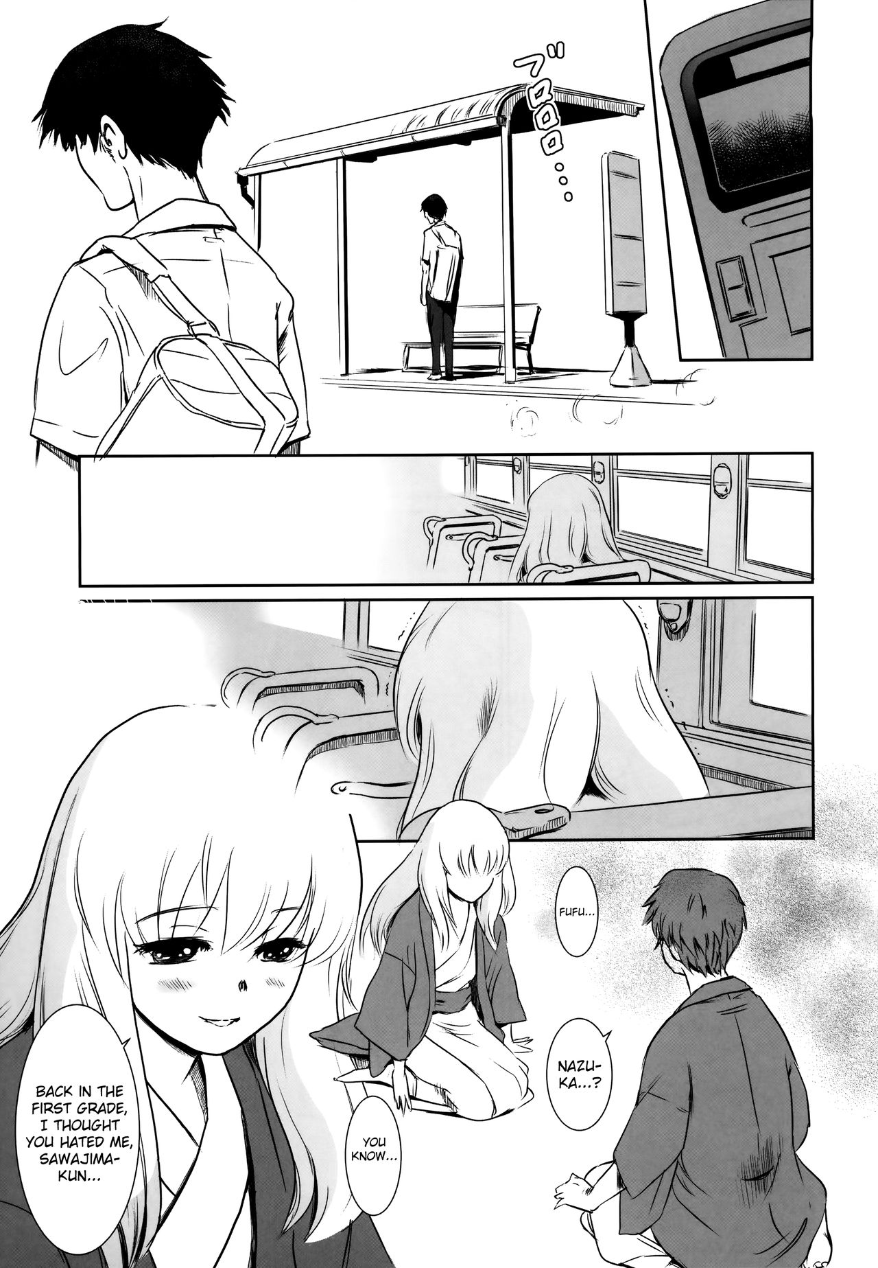 (C87) [MASHIRA-DOU (Mashiraga Aki)] Story of the 'N' Situation - Situation#2 Kokoro Utsuri [English] [biribiri] page 15 full