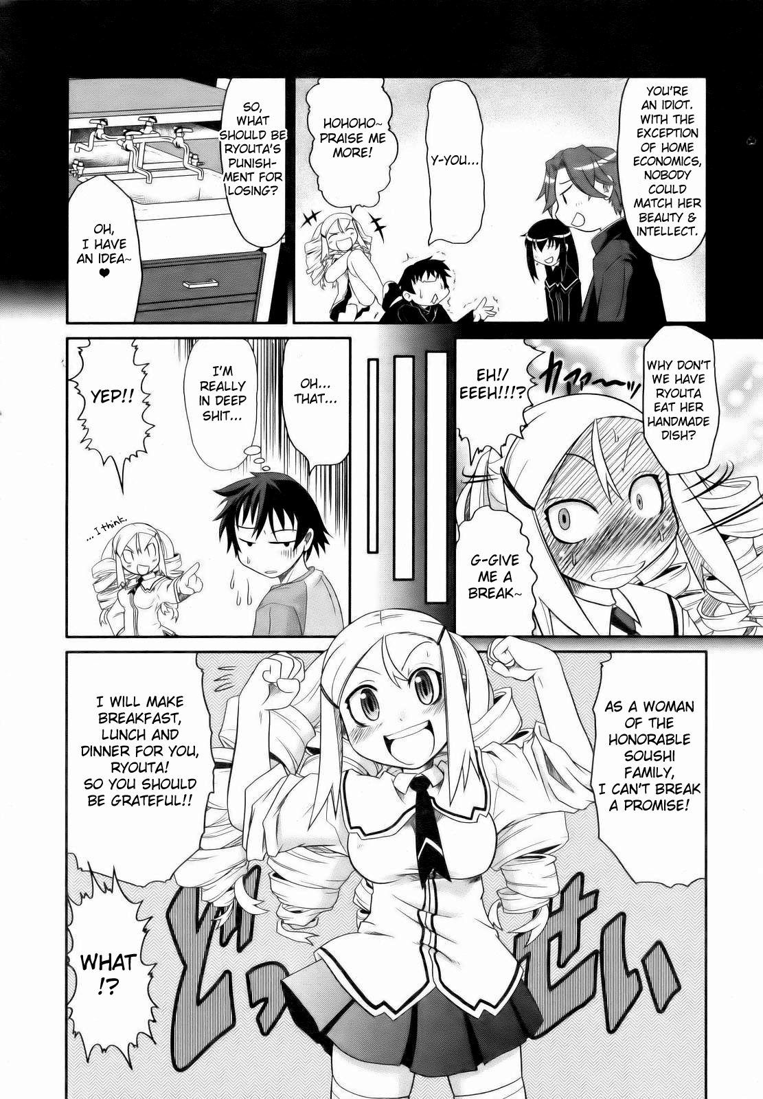 [Takura Mahiro] Ojou-sama 3-bu Cooking | My Lady's Three-Minute Cooking (COMIC AUN 2007-01) [English] [Fated Circle] page 5 full