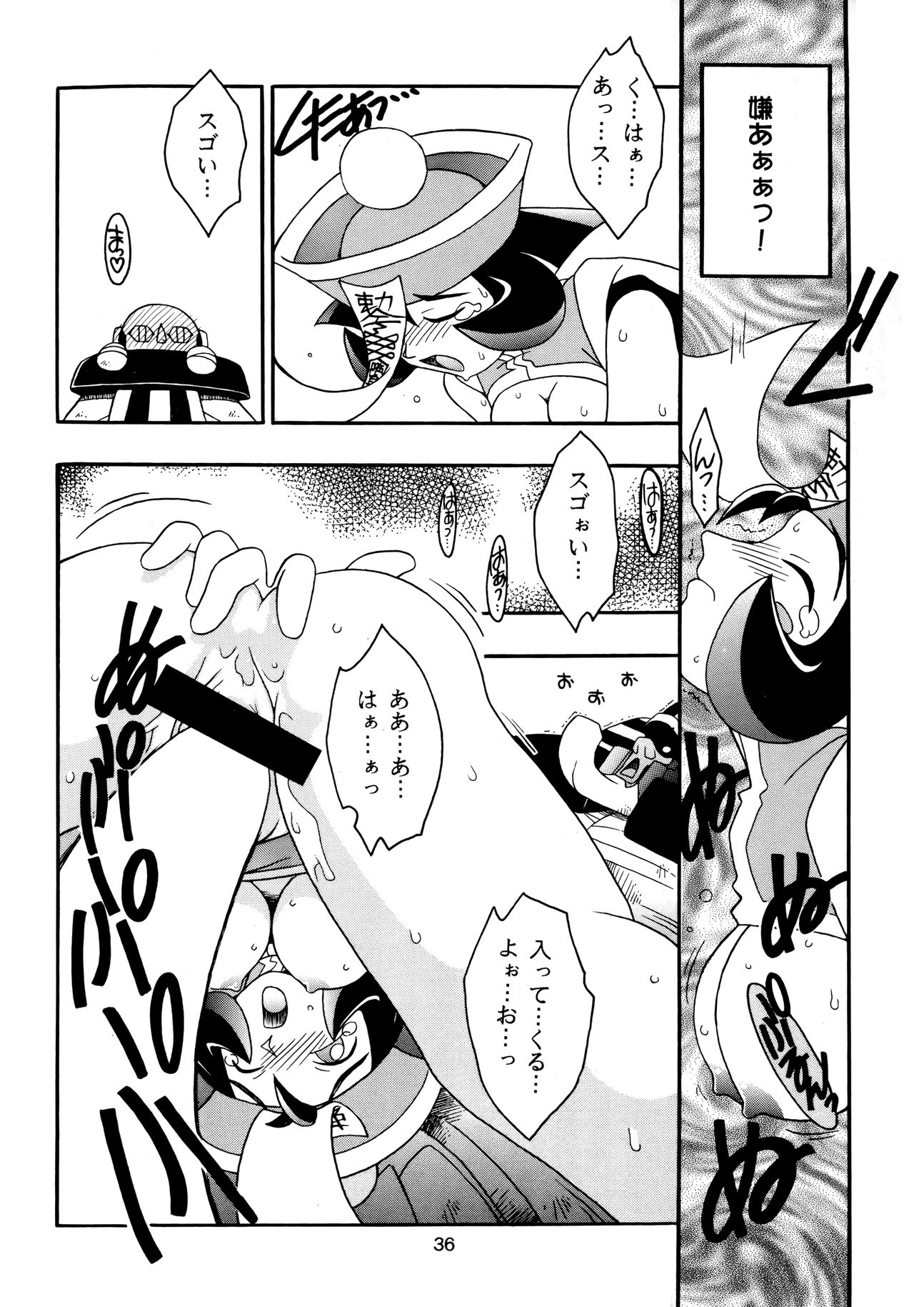 (C51) [KENIX (Ninnin!)] Enma Kourin vol.2 (Darkstalkers) page 35 full