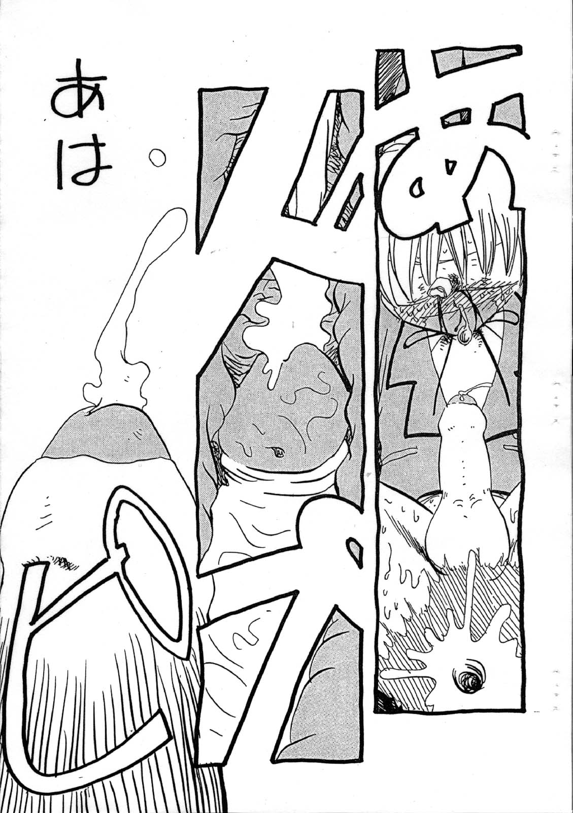 (同人誌)[日本宇宙旅行協会(掘骨砕三)] 愛犬擁護週間壱 (りりかSOS) page 30 full