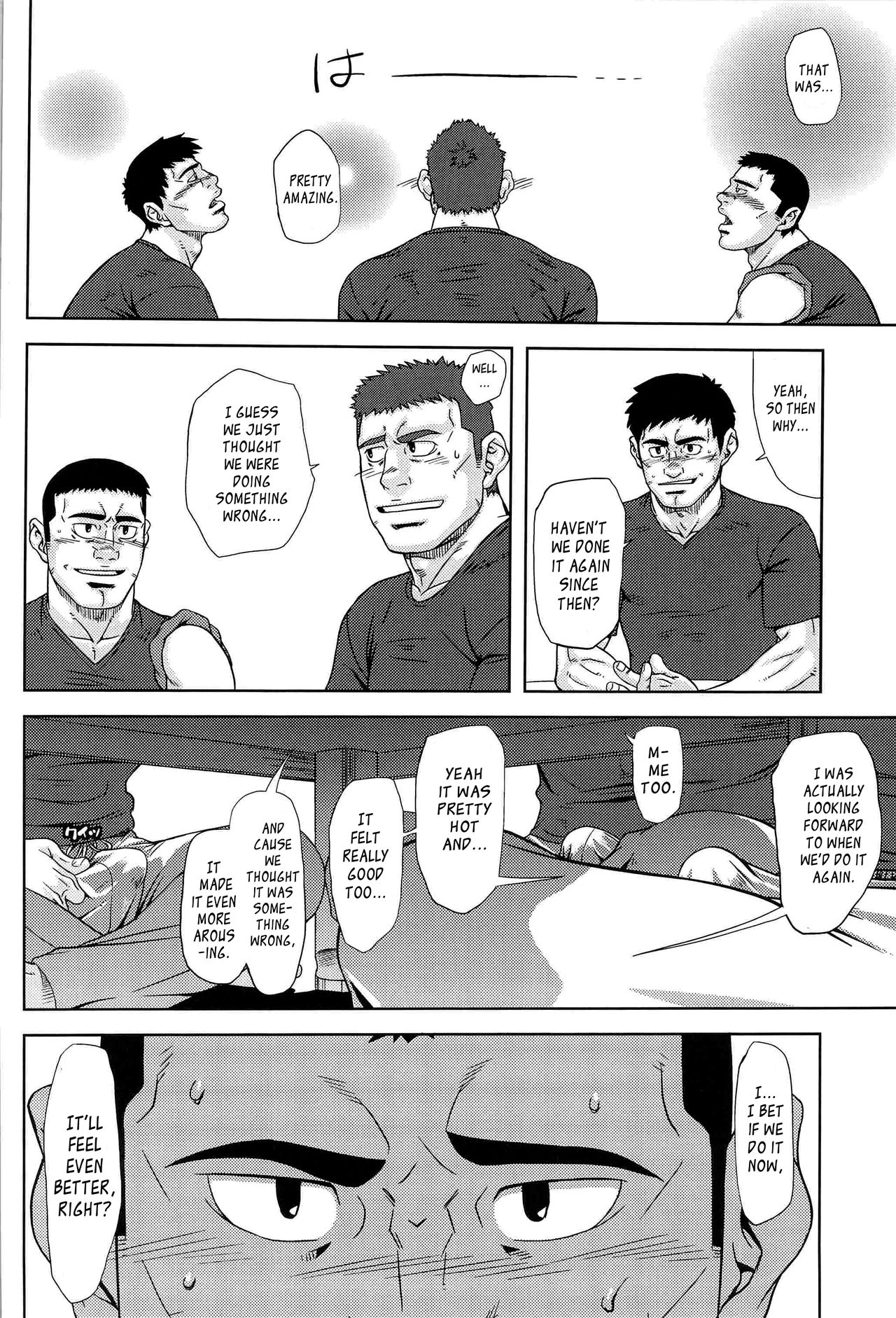 (C79) [AG (Ai Samurai)] Bumpin' Balls!! (Summer Wars) [English] {Leon990 Scanlations} page 12 full