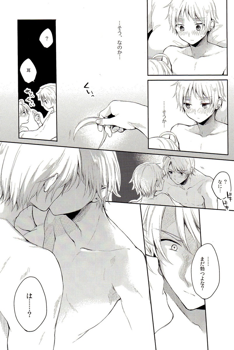 (Hamburger ni Fish and Chips 5) [Yes,sir. (Epuko)] StoiQ Chinomigo Hen (Hetalia: Axis Powers) page 27 full