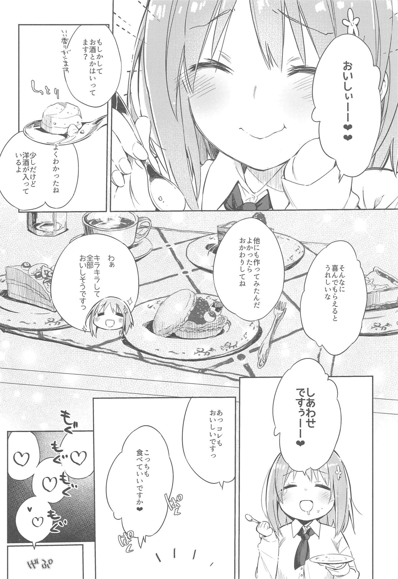 [Mono x Chro (Kokonoka)] Toro Nama Kanako (THE IDOLM@STER CINDERELLA GIRLS) [2016-01] page 7 full