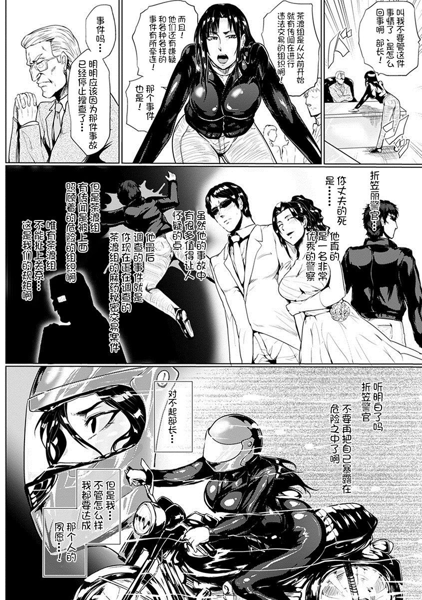 [Anthology] Angel Club MEGA Vol. 10 [Chinese] [不咕鸟汉化组] [Incomplete] page 72 full